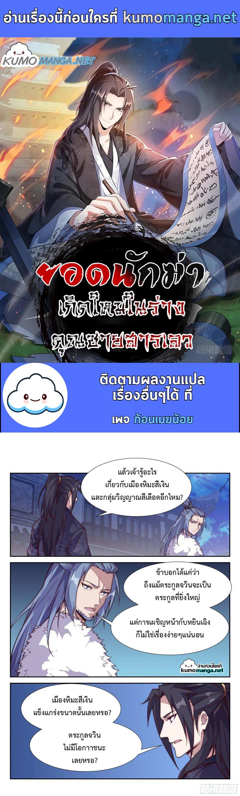 Manga-lc-com อ่านมังงะ อ่านการ์ตูน ออนไลน์ ฟรี Otherworldly Evil Monarch ตอนที่ 1 2 3 4 5 6 7 8 9 10 11 12 13 14 ฟรี ไม่มีโฆษณา Manga-lc - อ่าน มังงะ อ่าน การ์ตูน ออนไลน์ อ่านมังงะ ฟรี