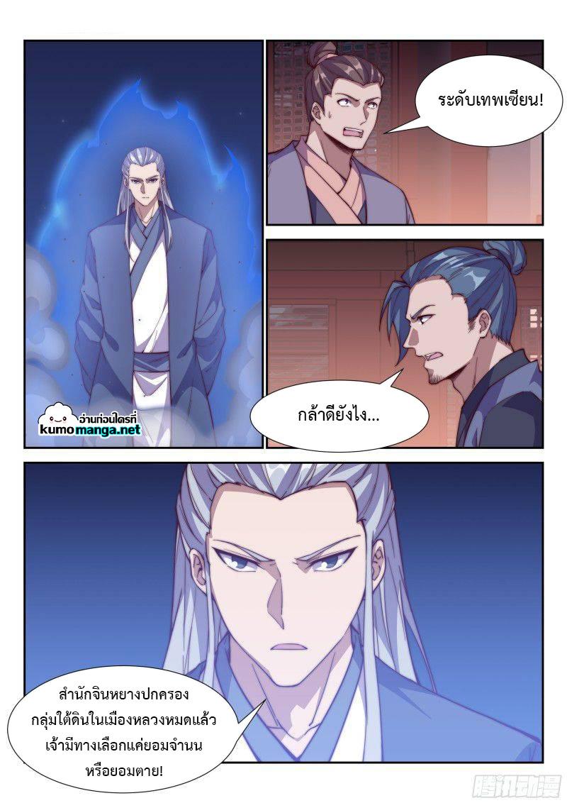 Manga-lc-com อ่านมังงะ อ่านการ์ตูน ออนไลน์ ฟรี Otherworldly Evil Monarch ตอนที่ 1 2 3 4 5 6 7 8 9 10 11 12 13 14 ฟรี ไม่มีโฆษณา Manga-lc - อ่าน มังงะ อ่าน การ์ตูน ออนไลน์ อ่านมังงะ ฟรี