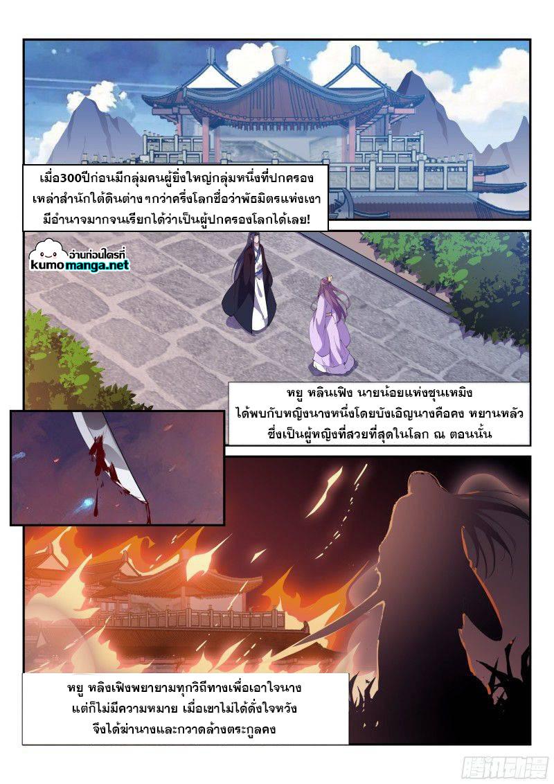 Manga-lc-com อ่านมังงะ อ่านการ์ตูน ออนไลน์ ฟรี Otherworldly Evil Monarch ตอนที่ 1 2 3 4 5 6 7 8 9 10 11 12 13 14 ฟรี ไม่มีโฆษณา Manga-lc - อ่าน มังงะ อ่าน การ์ตูน ออนไลน์ อ่านมังงะ ฟรี