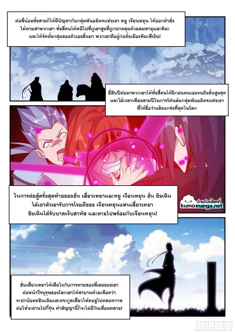 Manga-lc-com อ่านมังงะ อ่านการ์ตูน ออนไลน์ ฟรี Otherworldly Evil Monarch ตอนที่ 1 2 3 4 5 6 7 8 9 10 11 12 13 14 ฟรี ไม่มีโฆษณา Manga-lc - อ่าน มังงะ อ่าน การ์ตูน ออนไลน์ อ่านมังงะ ฟรี