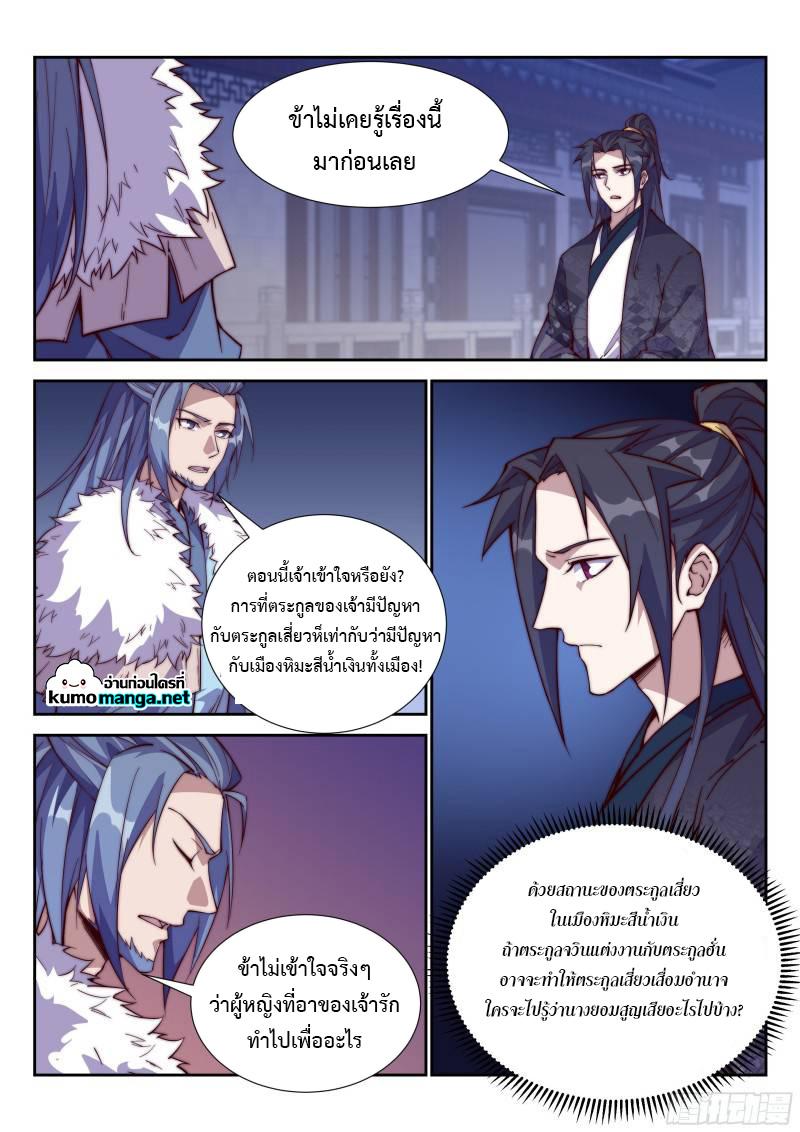 Manga-lc-com อ่านมังงะ อ่านการ์ตูน ออนไลน์ ฟรี Otherworldly Evil Monarch ตอนที่ 1 2 3 4 5 6 7 8 9 10 11 12 13 14 ฟรี ไม่มีโฆษณา Manga-lc - อ่าน มังงะ อ่าน การ์ตูน ออนไลน์ อ่านมังงะ ฟรี
