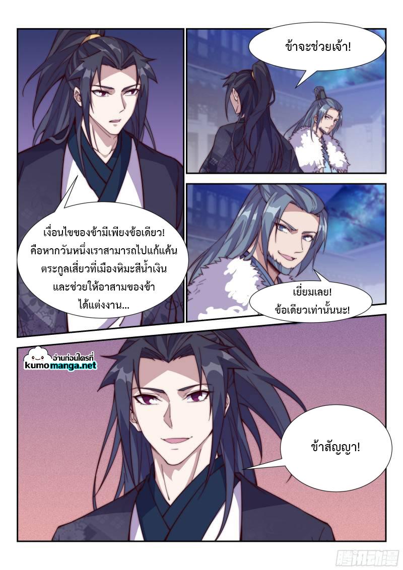 Manga-lc-com อ่านมังงะ อ่านการ์ตูน ออนไลน์ ฟรี Otherworldly Evil Monarch ตอนที่ 1 2 3 4 5 6 7 8 9 10 11 12 13 14 ฟรี ไม่มีโฆษณา Manga-lc - อ่าน มังงะ อ่าน การ์ตูน ออนไลน์ อ่านมังงะ ฟรี