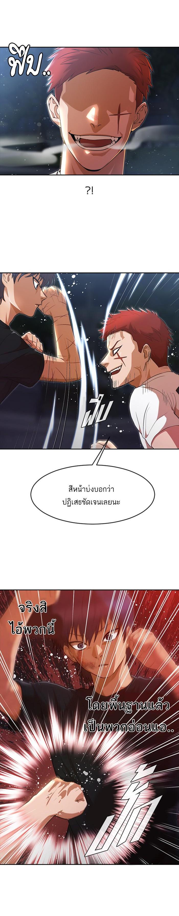Manga-lc-com อ่านมังงะ อ่านการ์ตูน ออนไลน์ ฟรี Random Chat สาวจากแรนดอมแชต ตอนที่ 1 2 3 4 5 6 7 8 9 10 11 12 13 14 ฟรี ไม่มีโฆษณา Manga-lc - อ่าน มังงะ อ่าน การ์ตูน ออนไลน์ อ่านมังงะ ฟรี