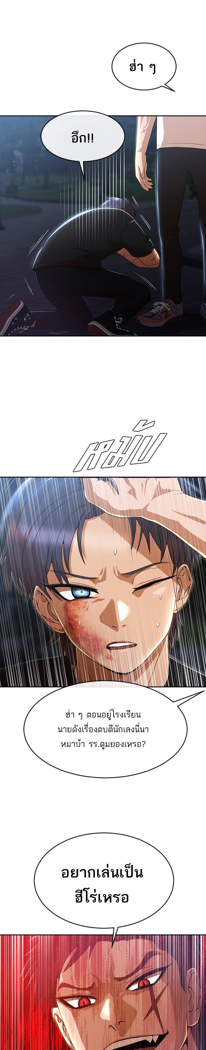 Manga-lc-com อ่านมังงะ อ่านการ์ตูน ออนไลน์ ฟรี Random Chat สาวจากแรนดอมแชต ตอนที่ 1 2 3 4 5 6 7 8 9 10 11 12 13 14 ฟรี ไม่มีโฆษณา Manga-lc - อ่าน มังงะ อ่าน การ์ตูน ออนไลน์ อ่านมังงะ ฟรี