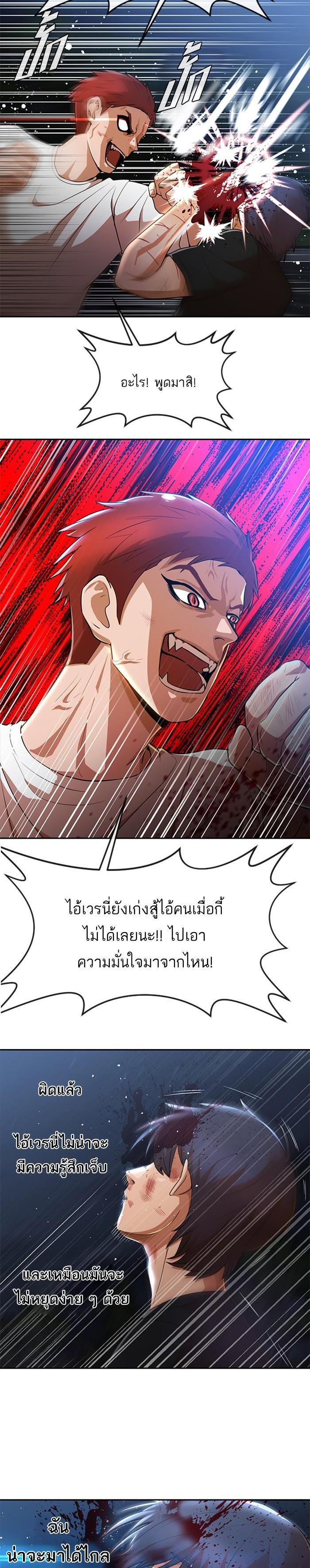 Manga-lc-com อ่านมังงะ อ่านการ์ตูน ออนไลน์ ฟรี Random Chat สาวจากแรนดอมแชต ตอนที่ 1 2 3 4 5 6 7 8 9 10 11 12 13 14 ฟรี ไม่มีโฆษณา Manga-lc - อ่าน มังงะ อ่าน การ์ตูน ออนไลน์ อ่านมังงะ ฟรี