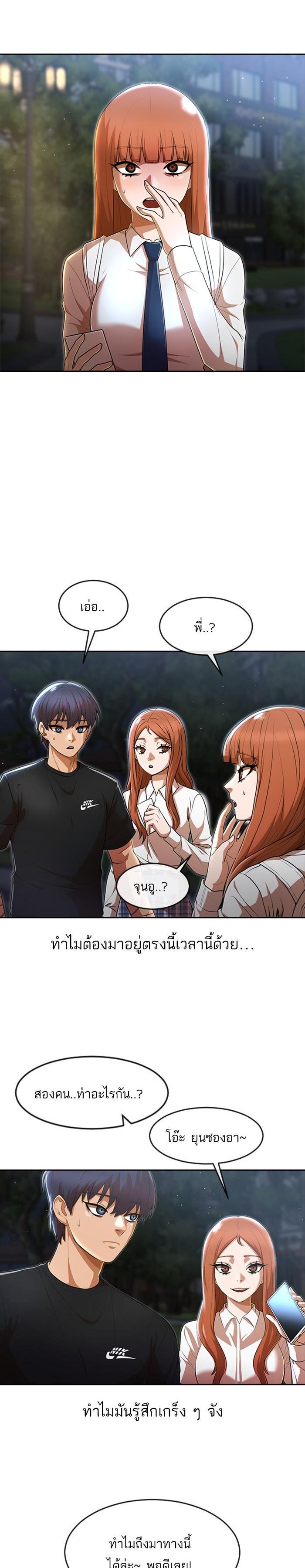 Manga-lc-com อ่านมังงะ อ่านการ์ตูน ออนไลน์ ฟรี Random Chat สาวจากแรนดอมแชต ตอนที่ 1 2 3 4 5 6 7 8 9 10 11 12 13 14 ฟรี ไม่มีโฆษณา Manga-lc - อ่าน มังงะ อ่าน การ์ตูน ออนไลน์ อ่านมังงะ ฟรี