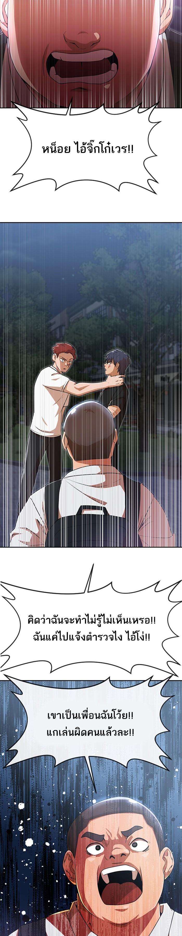 Manga-lc-com อ่านมังงะ อ่านการ์ตูน ออนไลน์ ฟรี Random Chat สาวจากแรนดอมแชต ตอนที่ 1 2 3 4 5 6 7 8 9 10 11 12 13 14 ฟรี ไม่มีโฆษณา Manga-lc - อ่าน มังงะ อ่าน การ์ตูน ออนไลน์ อ่านมังงะ ฟรี