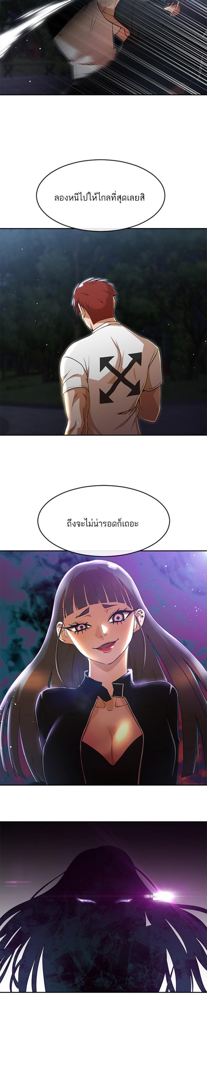 Manga-lc-com อ่านมังงะ อ่านการ์ตูน ออนไลน์ ฟรี Random Chat สาวจากแรนดอมแชต ตอนที่ 1 2 3 4 5 6 7 8 9 10 11 12 13 14 ฟรี ไม่มีโฆษณา Manga-lc - อ่าน มังงะ อ่าน การ์ตูน ออนไลน์ อ่านมังงะ ฟรี