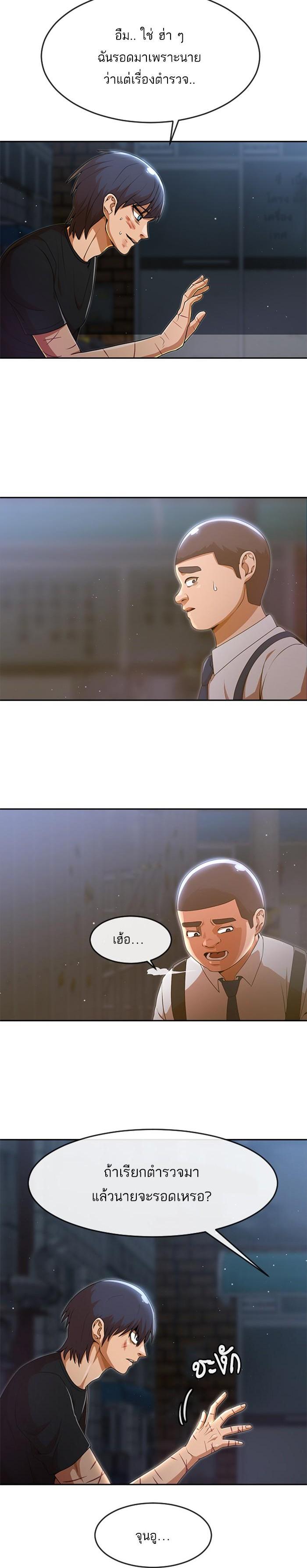 Manga-lc-com อ่านมังงะ อ่านการ์ตูน ออนไลน์ ฟรี Random Chat สาวจากแรนดอมแชต ตอนที่ 1 2 3 4 5 6 7 8 9 10 11 12 13 14 ฟรี ไม่มีโฆษณา Manga-lc - อ่าน มังงะ อ่าน การ์ตูน ออนไลน์ อ่านมังงะ ฟรี