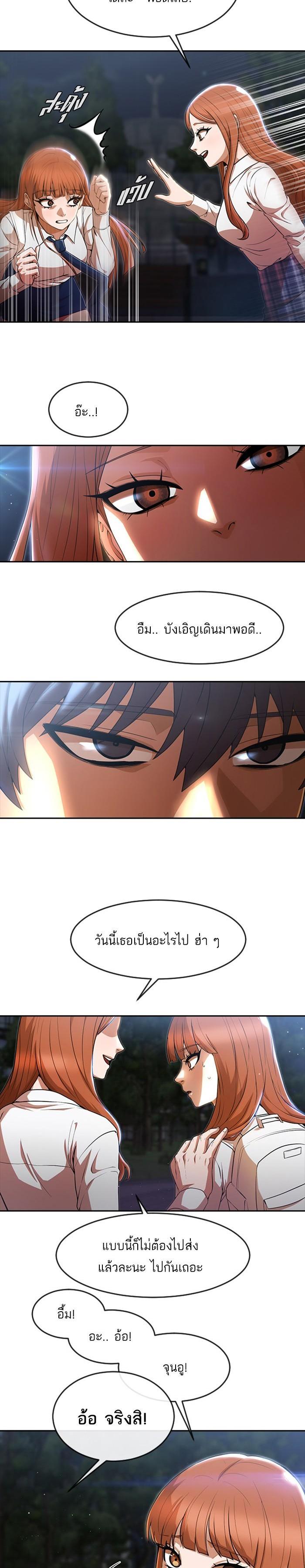 Manga-lc-com อ่านมังงะ อ่านการ์ตูน ออนไลน์ ฟรี Random Chat สาวจากแรนดอมแชต ตอนที่ 1 2 3 4 5 6 7 8 9 10 11 12 13 14 ฟรี ไม่มีโฆษณา Manga-lc - อ่าน มังงะ อ่าน การ์ตูน ออนไลน์ อ่านมังงะ ฟรี