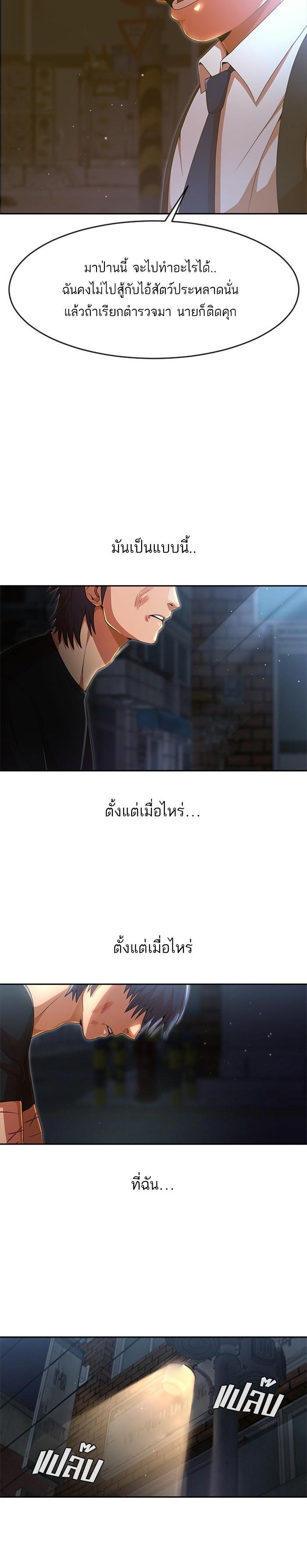 Manga-lc-com อ่านมังงะ อ่านการ์ตูน ออนไลน์ ฟรี Random Chat สาวจากแรนดอมแชต ตอนที่ 1 2 3 4 5 6 7 8 9 10 11 12 13 14 ฟรี ไม่มีโฆษณา Manga-lc - อ่าน มังงะ อ่าน การ์ตูน ออนไลน์ อ่านมังงะ ฟรี