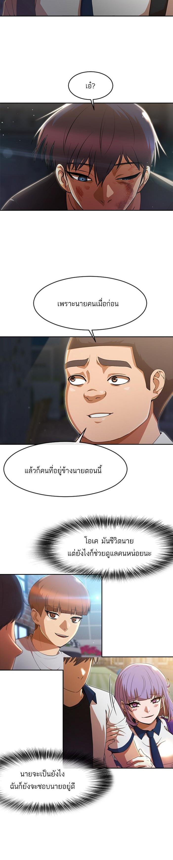 Manga-lc-com อ่านมังงะ อ่านการ์ตูน ออนไลน์ ฟรี Random Chat สาวจากแรนดอมแชต ตอนที่ 1 2 3 4 5 6 7 8 9 10 11 12 13 14 ฟรี ไม่มีโฆษณา Manga-lc - อ่าน มังงะ อ่าน การ์ตูน ออนไลน์ อ่านมังงะ ฟรี