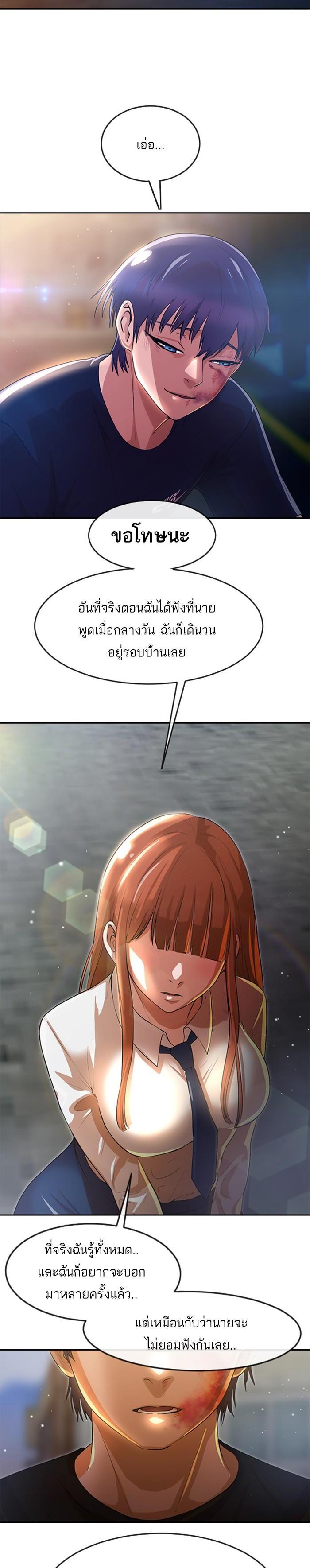 Manga-lc-com อ่านมังงะ อ่านการ์ตูน ออนไลน์ ฟรี Random Chat สาวจากแรนดอมแชต ตอนที่ 1 2 3 4 5 6 7 8 9 10 11 12 13 14 ฟรี ไม่มีโฆษณา Manga-lc - อ่าน มังงะ อ่าน การ์ตูน ออนไลน์ อ่านมังงะ ฟรี