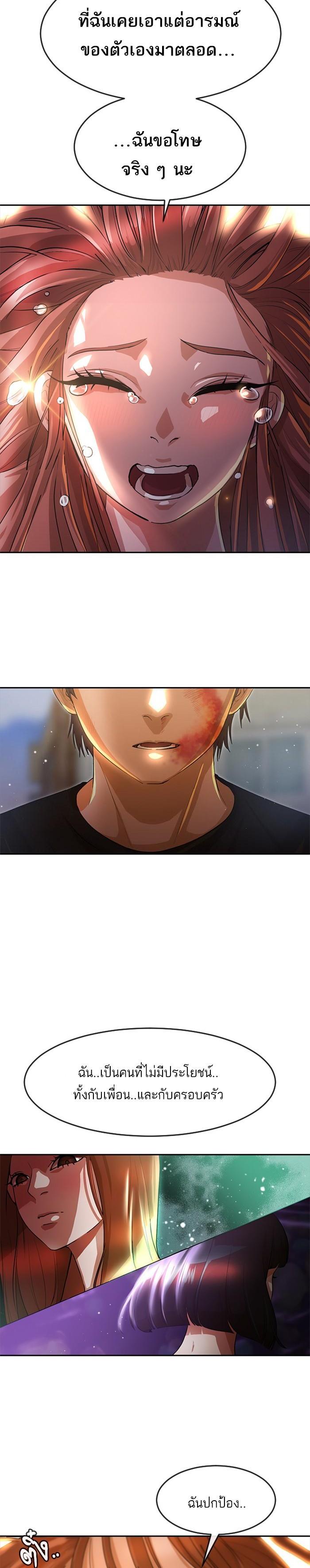 Manga-lc-com อ่านมังงะ อ่านการ์ตูน ออนไลน์ ฟรี Random Chat สาวจากแรนดอมแชต ตอนที่ 1 2 3 4 5 6 7 8 9 10 11 12 13 14 ฟรี ไม่มีโฆษณา Manga-lc - อ่าน มังงะ อ่าน การ์ตูน ออนไลน์ อ่านมังงะ ฟรี