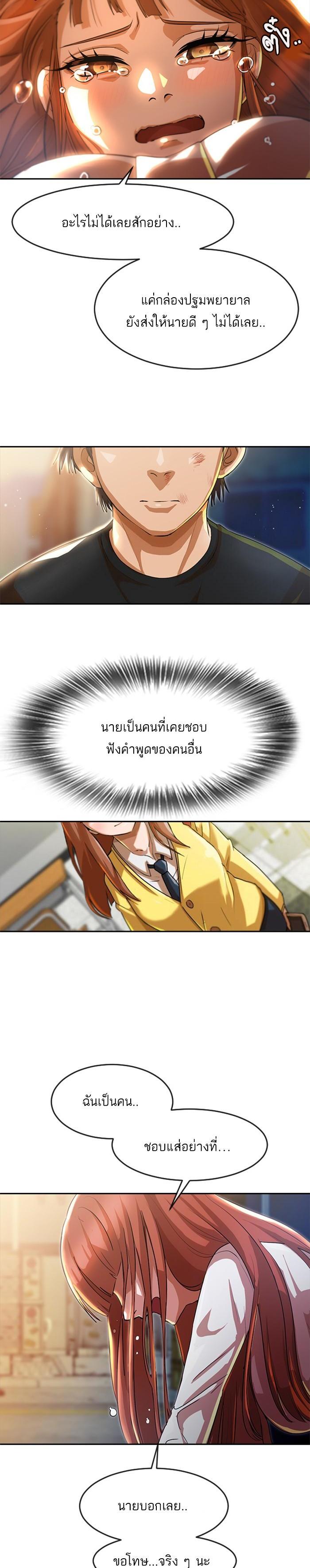 Manga-lc-com อ่านมังงะ อ่านการ์ตูน ออนไลน์ ฟรี Random Chat สาวจากแรนดอมแชต ตอนที่ 1 2 3 4 5 6 7 8 9 10 11 12 13 14 ฟรี ไม่มีโฆษณา Manga-lc - อ่าน มังงะ อ่าน การ์ตูน ออนไลน์ อ่านมังงะ ฟรี