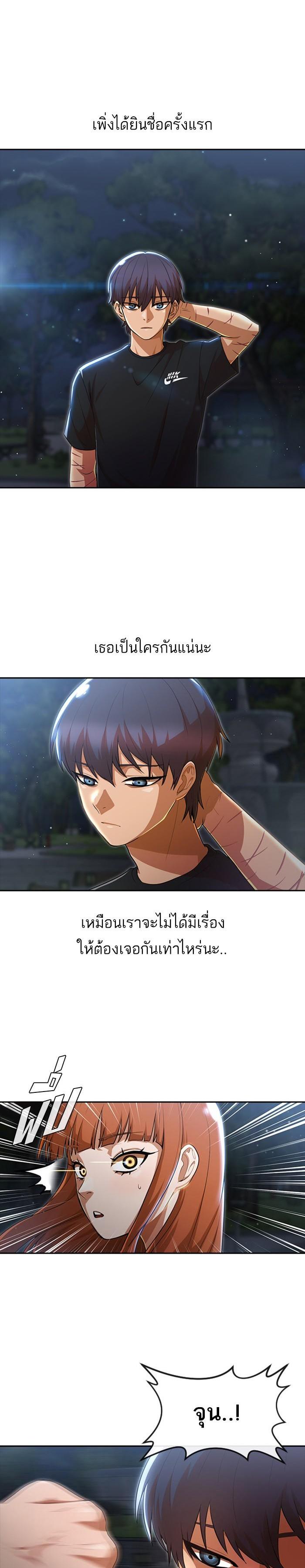 Manga-lc-com อ่านมังงะ อ่านการ์ตูน ออนไลน์ ฟรี Random Chat สาวจากแรนดอมแชต ตอนที่ 1 2 3 4 5 6 7 8 9 10 11 12 13 14 ฟรี ไม่มีโฆษณา Manga-lc - อ่าน มังงะ อ่าน การ์ตูน ออนไลน์ อ่านมังงะ ฟรี