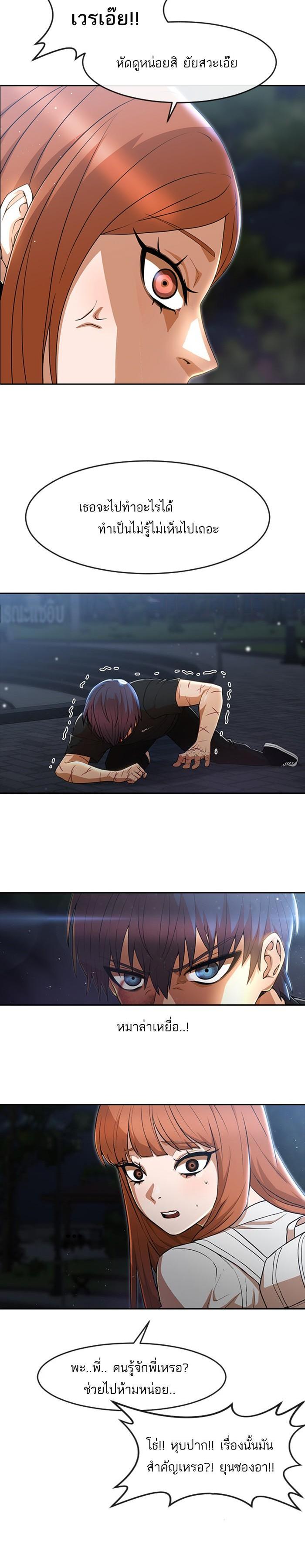 Manga-lc-com อ่านมังงะ อ่านการ์ตูน ออนไลน์ ฟรี Random Chat สาวจากแรนดอมแชต ตอนที่ 1 2 3 4 5 6 7 8 9 10 11 12 13 14 ฟรี ไม่มีโฆษณา Manga-lc - อ่าน มังงะ อ่าน การ์ตูน ออนไลน์ อ่านมังงะ ฟรี