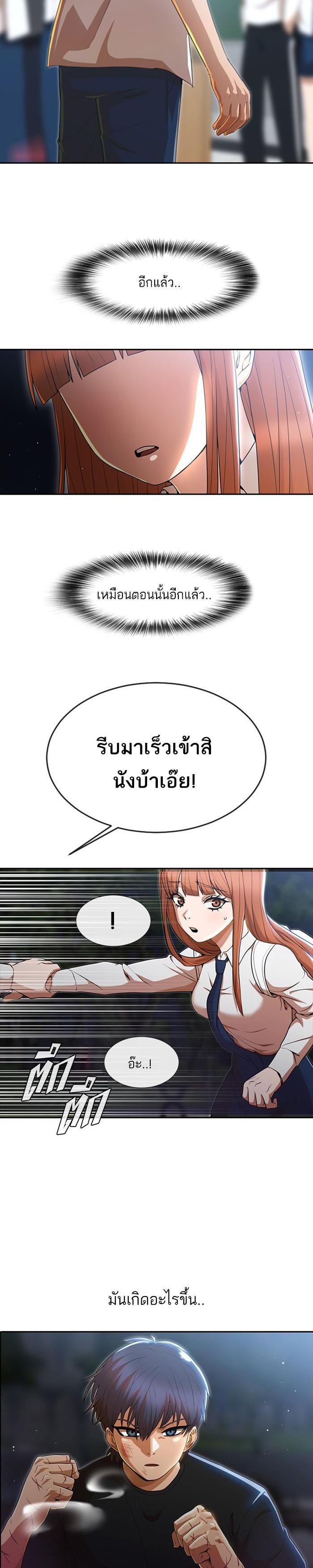Manga-lc-com อ่านมังงะ อ่านการ์ตูน ออนไลน์ ฟรี Random Chat สาวจากแรนดอมแชต ตอนที่ 1 2 3 4 5 6 7 8 9 10 11 12 13 14 ฟรี ไม่มีโฆษณา Manga-lc - อ่าน มังงะ อ่าน การ์ตูน ออนไลน์ อ่านมังงะ ฟรี
