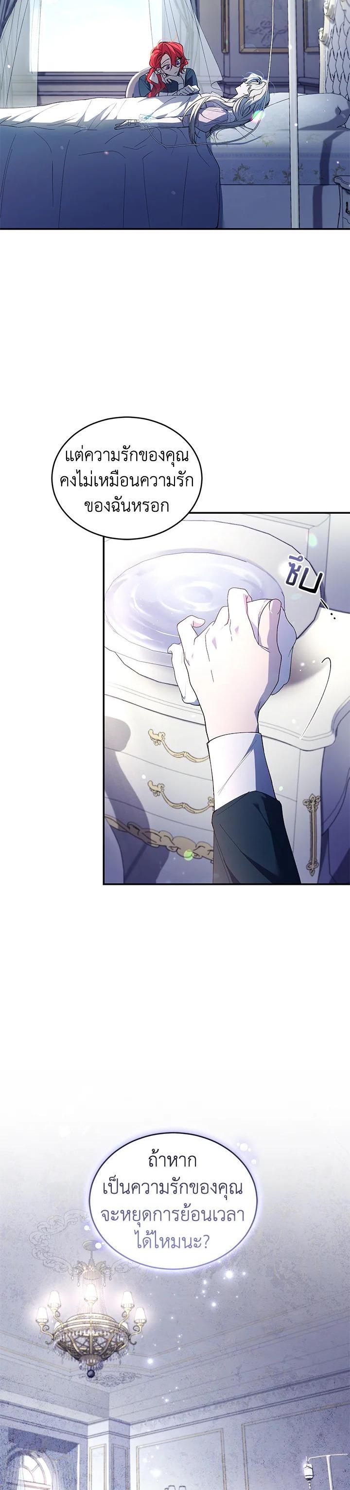 Manga-lc-com อ่านมังงะ อ่านการ์ตูน ออนไลน์ ฟรี Resetting Lady ตอนที่ 1 2 3 4 5 6 7 8 9 10 11 12 13 14 ฟรี ไม่มีโฆษณา Manga-lc - อ่าน มังงะ อ่าน การ์ตูน ออนไลน์ อ่านมังงะ ฟรี
