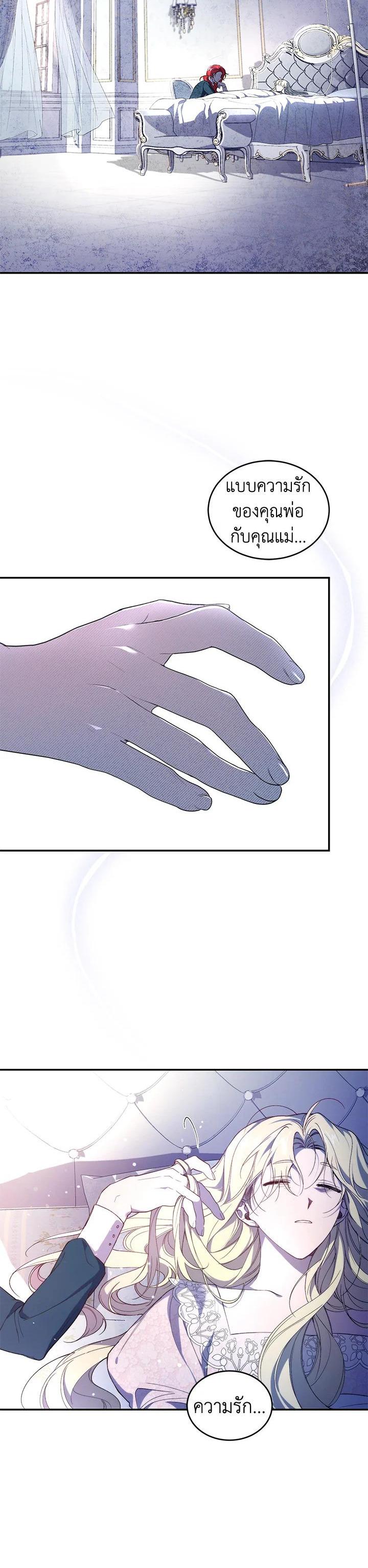 Manga-lc-com อ่านมังงะ อ่านการ์ตูน ออนไลน์ ฟรี Resetting Lady ตอนที่ 1 2 3 4 5 6 7 8 9 10 11 12 13 14 ฟรี ไม่มีโฆษณา Manga-lc - อ่าน มังงะ อ่าน การ์ตูน ออนไลน์ อ่านมังงะ ฟรี
