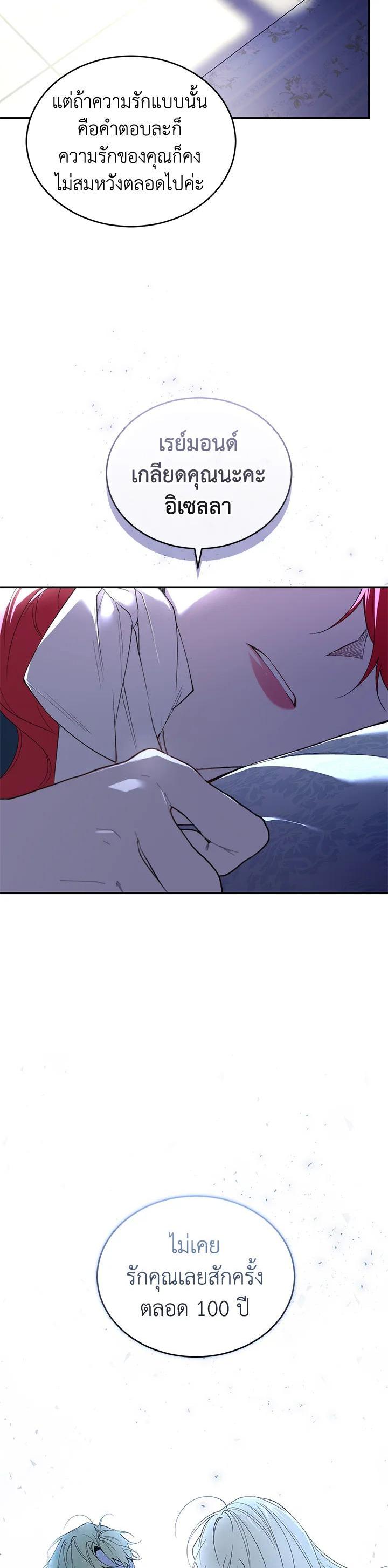 Manga-lc-com อ่านมังงะ อ่านการ์ตูน ออนไลน์ ฟรี Resetting Lady ตอนที่ 1 2 3 4 5 6 7 8 9 10 11 12 13 14 ฟรี ไม่มีโฆษณา Manga-lc - อ่าน มังงะ อ่าน การ์ตูน ออนไลน์ อ่านมังงะ ฟรี