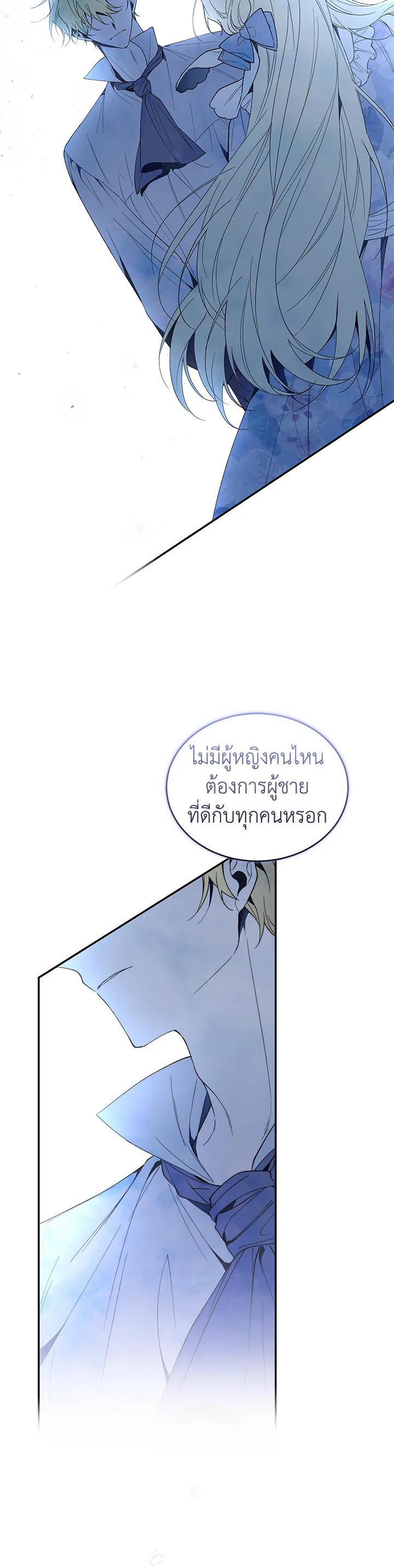 Manga-lc-com อ่านมังงะ อ่านการ์ตูน ออนไลน์ ฟรี Resetting Lady ตอนที่ 1 2 3 4 5 6 7 8 9 10 11 12 13 14 ฟรี ไม่มีโฆษณา Manga-lc - อ่าน มังงะ อ่าน การ์ตูน ออนไลน์ อ่านมังงะ ฟรี