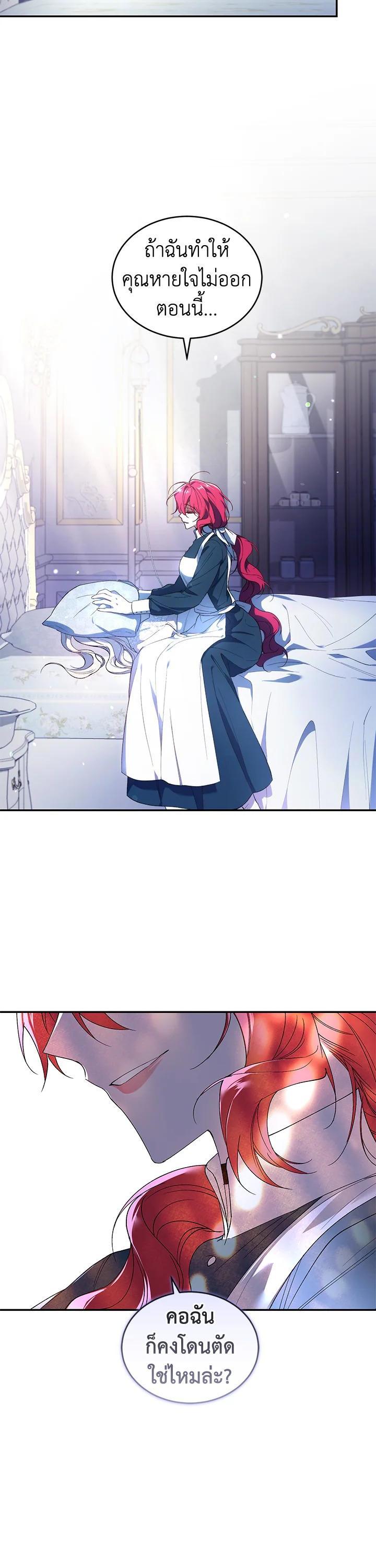 Manga-lc-com อ่านมังงะ อ่านการ์ตูน ออนไลน์ ฟรี Resetting Lady ตอนที่ 1 2 3 4 5 6 7 8 9 10 11 12 13 14 ฟรี ไม่มีโฆษณา Manga-lc - อ่าน มังงะ อ่าน การ์ตูน ออนไลน์ อ่านมังงะ ฟรี