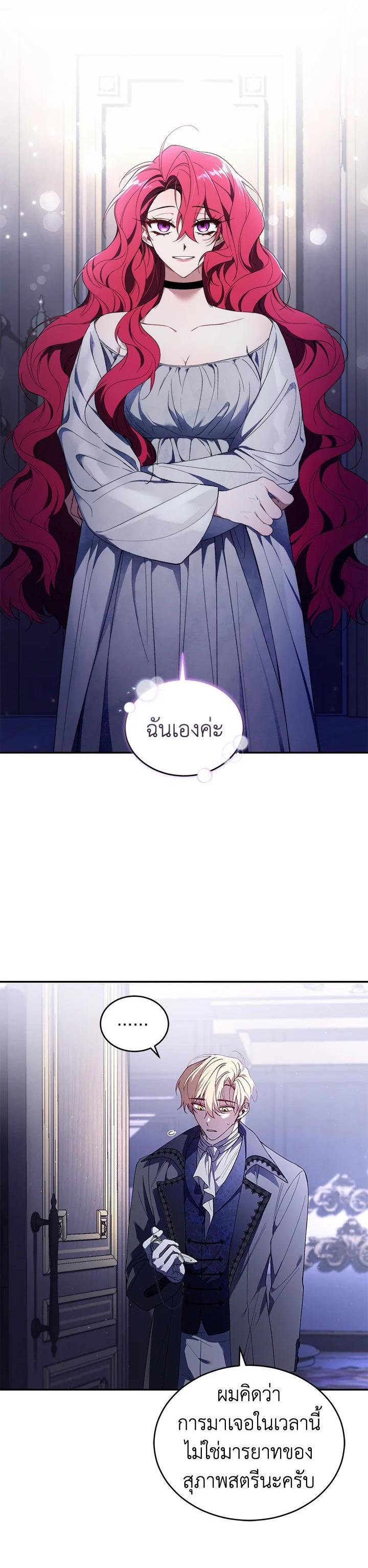 Manga-lc-com อ่านมังงะ อ่านการ์ตูน ออนไลน์ ฟรี Resetting Lady ตอนที่ 1 2 3 4 5 6 7 8 9 10 11 12 13 14 ฟรี ไม่มีโฆษณา Manga-lc - อ่าน มังงะ อ่าน การ์ตูน ออนไลน์ อ่านมังงะ ฟรี