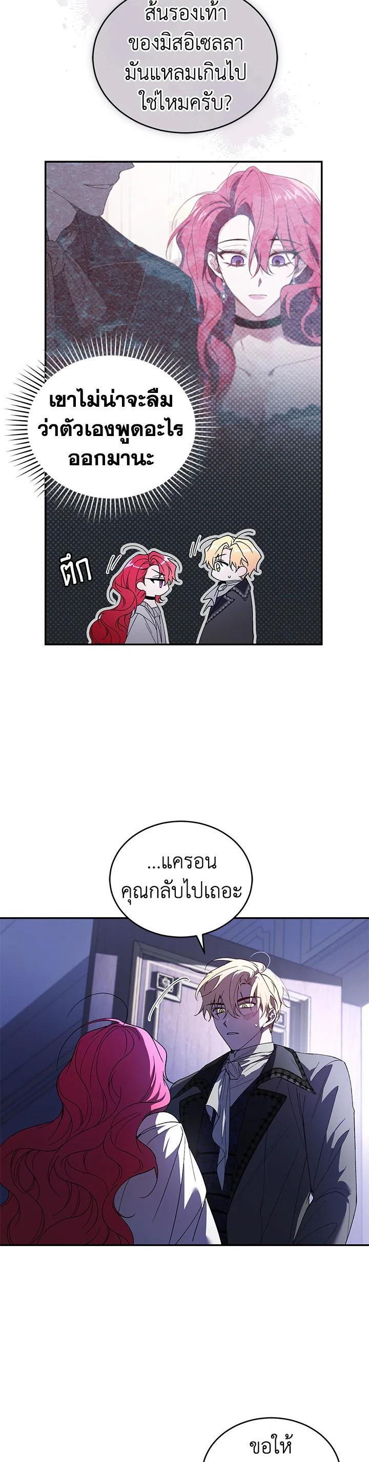 Manga-lc-com อ่านมังงะ อ่านการ์ตูน ออนไลน์ ฟรี Resetting Lady ตอนที่ 1 2 3 4 5 6 7 8 9 10 11 12 13 14 ฟรี ไม่มีโฆษณา Manga-lc - อ่าน มังงะ อ่าน การ์ตูน ออนไลน์ อ่านมังงะ ฟรี