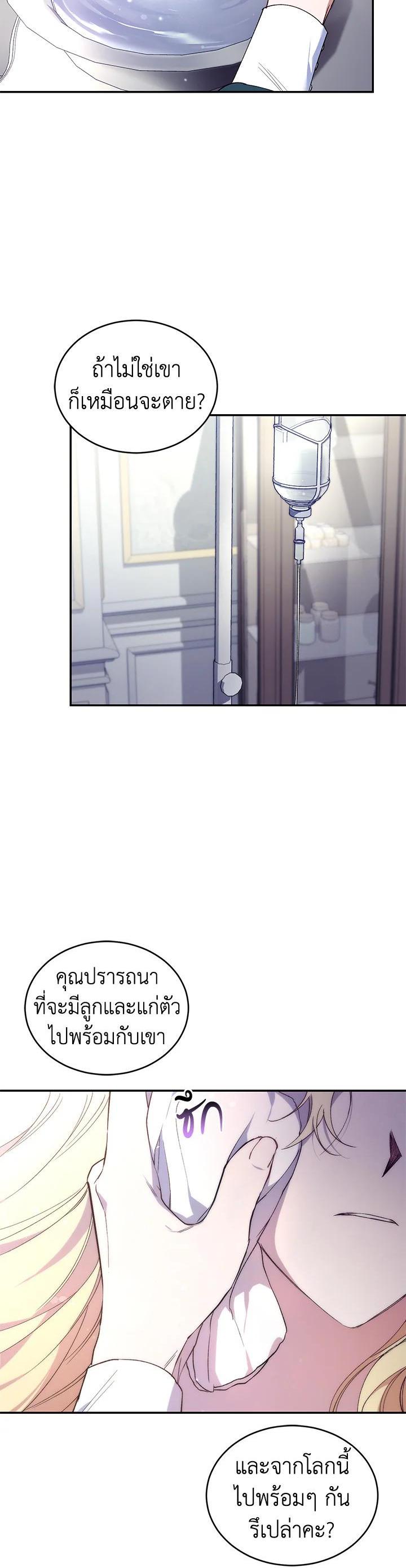 Manga-lc-com อ่านมังงะ อ่านการ์ตูน ออนไลน์ ฟรี Resetting Lady ตอนที่ 1 2 3 4 5 6 7 8 9 10 11 12 13 14 ฟรี ไม่มีโฆษณา Manga-lc - อ่าน มังงะ อ่าน การ์ตูน ออนไลน์ อ่านมังงะ ฟรี