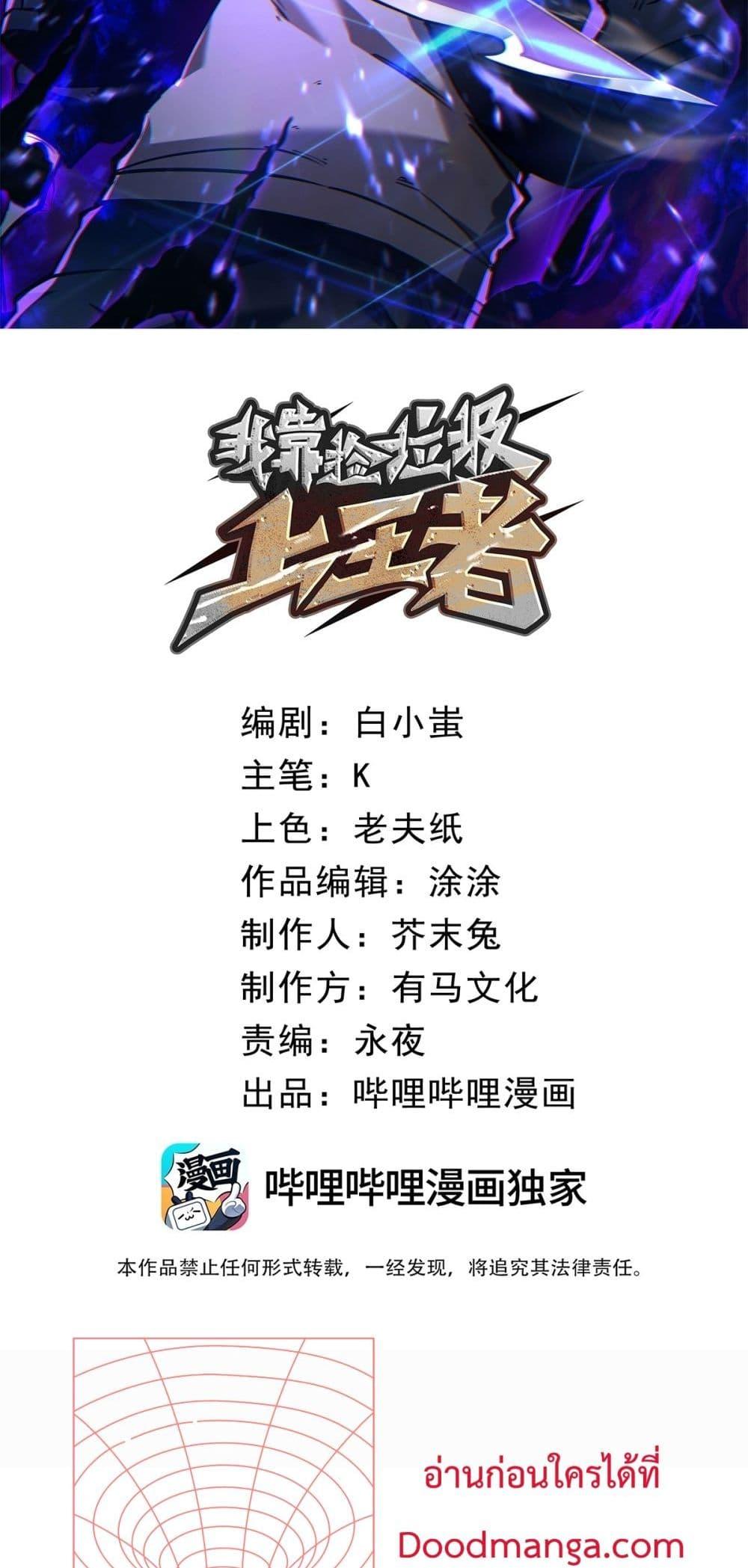Manga-lc-com อ่านมังงะ อ่านการ์ตูน ออนไลน์ ฟรี IBecameTheKi ตอนที่ 1 2 3 4 5 6 7 8 9 10 11 12 13 14 ฟรี ไม่มีโฆษณา Manga-lc - อ่าน มังงะ อ่าน การ์ตูน ออนไลน์ อ่านมังงะ ฟรี