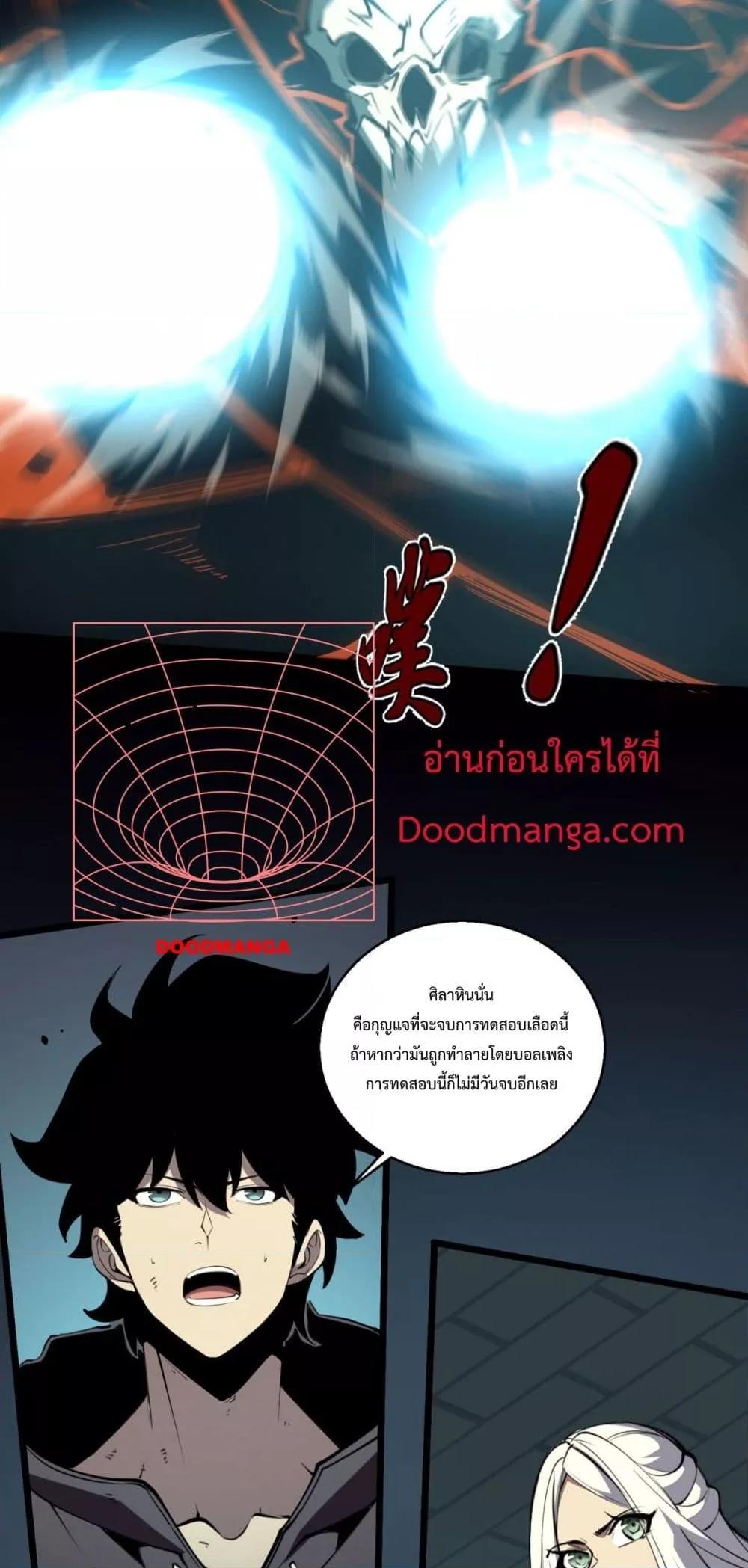 Manga-lc-com อ่านมังงะ อ่านการ์ตูน ออนไลน์ ฟรี IBecameTheKi ตอนที่ 1 2 3 4 5 6 7 8 9 10 11 12 13 14 ฟรี ไม่มีโฆษณา Manga-lc - อ่าน มังงะ อ่าน การ์ตูน ออนไลน์ อ่านมังงะ ฟรี