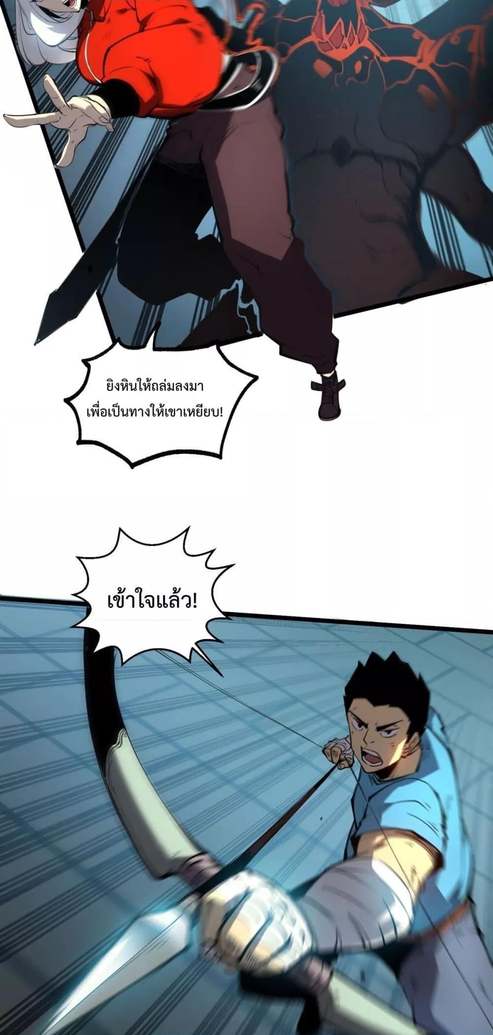 Manga-lc-com อ่านมังงะ อ่านการ์ตูน ออนไลน์ ฟรี IBecameTheKi ตอนที่ 1 2 3 4 5 6 7 8 9 10 11 12 13 14 ฟรี ไม่มีโฆษณา Manga-lc - อ่าน มังงะ อ่าน การ์ตูน ออนไลน์ อ่านมังงะ ฟรี