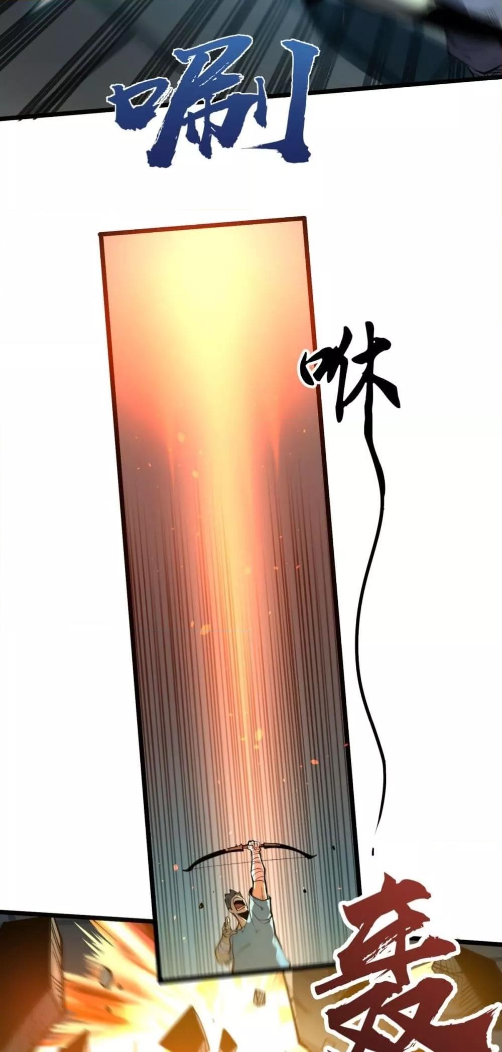 Manga-lc-com อ่านมังงะ อ่านการ์ตูน ออนไลน์ ฟรี IBecameTheKi ตอนที่ 1 2 3 4 5 6 7 8 9 10 11 12 13 14 ฟรี ไม่มีโฆษณา Manga-lc - อ่าน มังงะ อ่าน การ์ตูน ออนไลน์ อ่านมังงะ ฟรี
