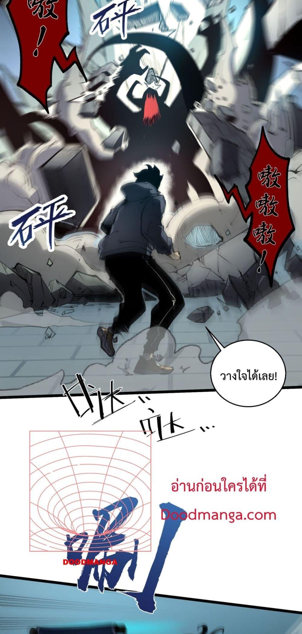 Manga-lc-com อ่านมังงะ อ่านการ์ตูน ออนไลน์ ฟรี IBecameTheKi ตอนที่ 1 2 3 4 5 6 7 8 9 10 11 12 13 14 ฟรี ไม่มีโฆษณา Manga-lc - อ่าน มังงะ อ่าน การ์ตูน ออนไลน์ อ่านมังงะ ฟรี