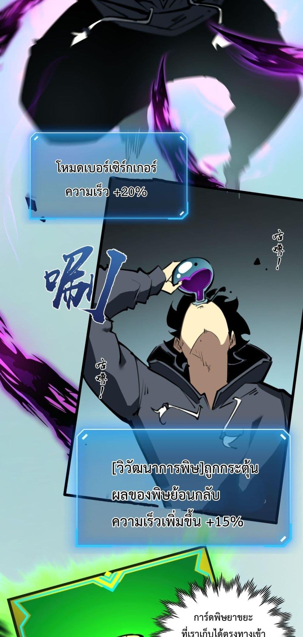 Manga-lc-com อ่านมังงะ อ่านการ์ตูน ออนไลน์ ฟรี IBecameTheKi ตอนที่ 1 2 3 4 5 6 7 8 9 10 11 12 13 14 ฟรี ไม่มีโฆษณา Manga-lc - อ่าน มังงะ อ่าน การ์ตูน ออนไลน์ อ่านมังงะ ฟรี