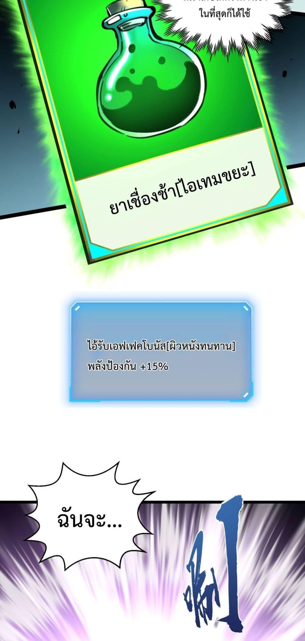 Manga-lc-com อ่านมังงะ อ่านการ์ตูน ออนไลน์ ฟรี IBecameTheKi ตอนที่ 1 2 3 4 5 6 7 8 9 10 11 12 13 14 ฟรี ไม่มีโฆษณา Manga-lc - อ่าน มังงะ อ่าน การ์ตูน ออนไลน์ อ่านมังงะ ฟรี