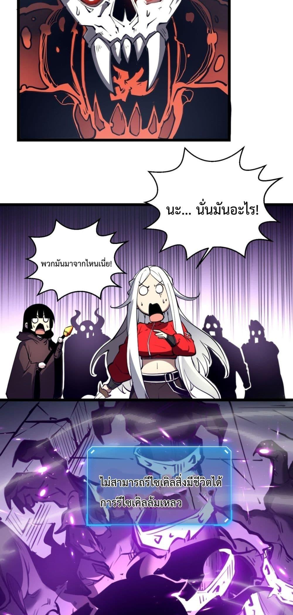 Manga-lc-com อ่านมังงะ อ่านการ์ตูน ออนไลน์ ฟรี IBecameTheKi ตอนที่ 1 2 3 4 5 6 7 8 9 10 11 12 13 14 ฟรี ไม่มีโฆษณา Manga-lc - อ่าน มังงะ อ่าน การ์ตูน ออนไลน์ อ่านมังงะ ฟรี