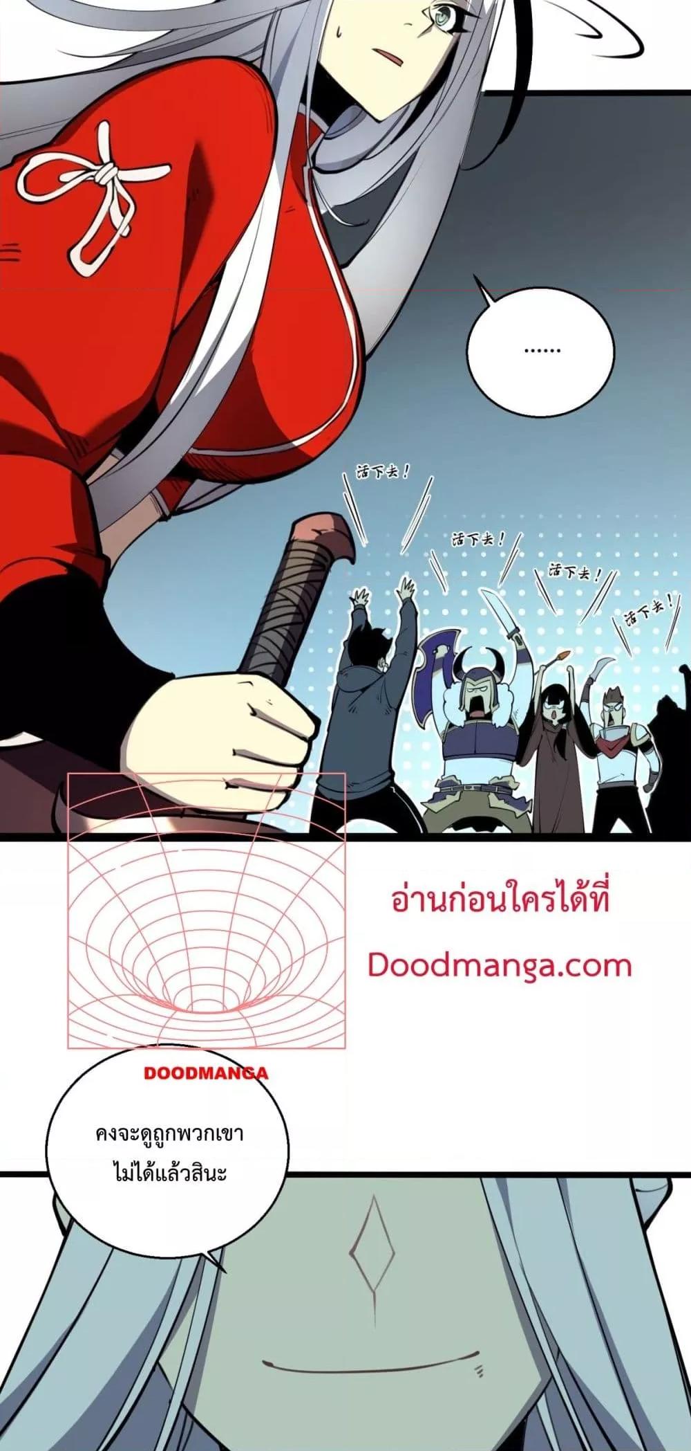 Manga-lc-com อ่านมังงะ อ่านการ์ตูน ออนไลน์ ฟรี IBecameTheKi ตอนที่ 1 2 3 4 5 6 7 8 9 10 11 12 13 14 ฟรี ไม่มีโฆษณา Manga-lc - อ่าน มังงะ อ่าน การ์ตูน ออนไลน์ อ่านมังงะ ฟรี