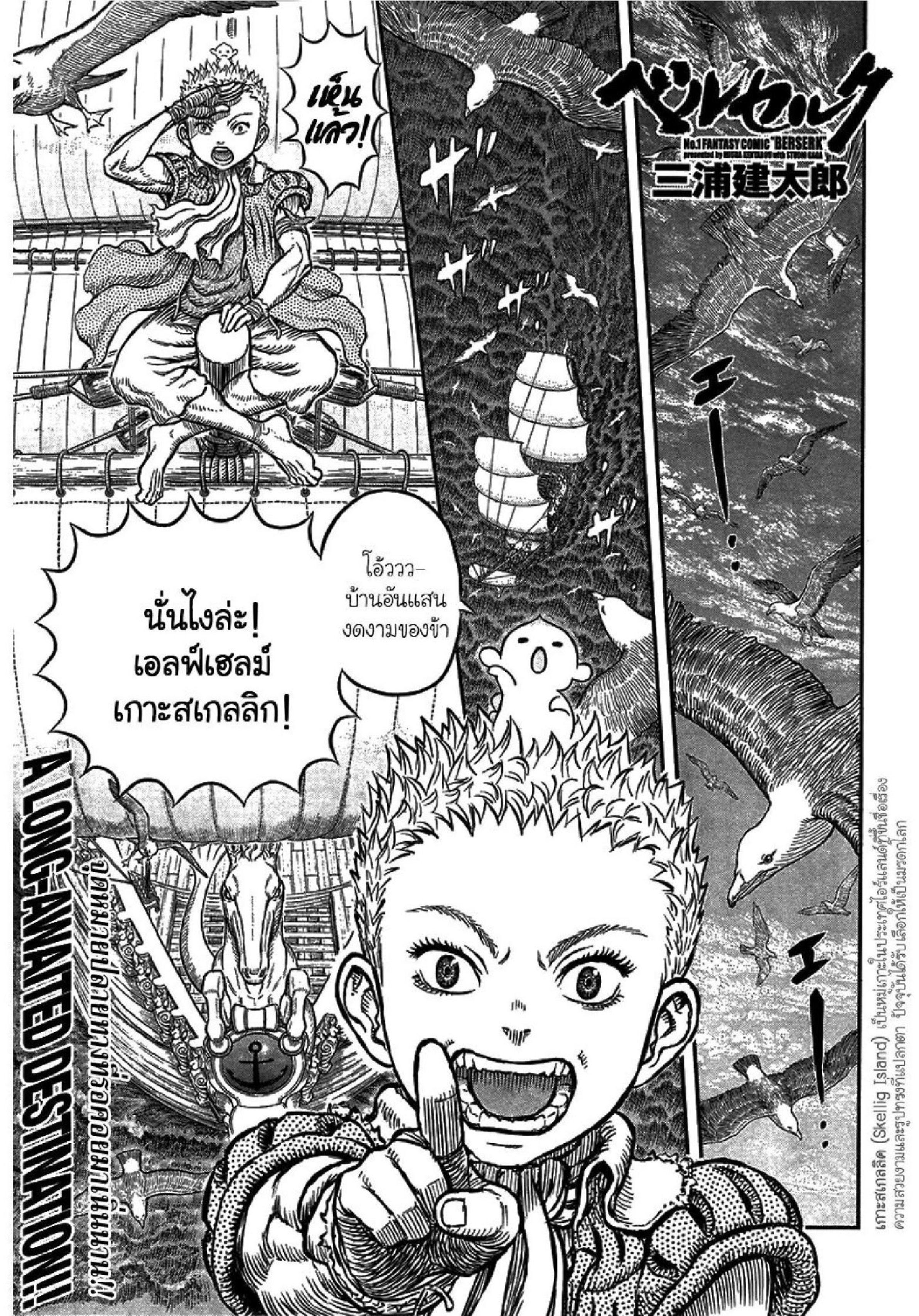 Manga-lc-com อ่านมังงะ อ่านการ์ตูน ออนไลน์ ฟรี Berserk ตอนที่ 1 2 3 4 5 6 7 8 9 10 11 12 13 14 ฟรี ไม่มีโฆษณา Manga-lc - อ่าน มังงะ อ่าน การ์ตูน ออนไลน์ อ่านมังงะ ฟรี