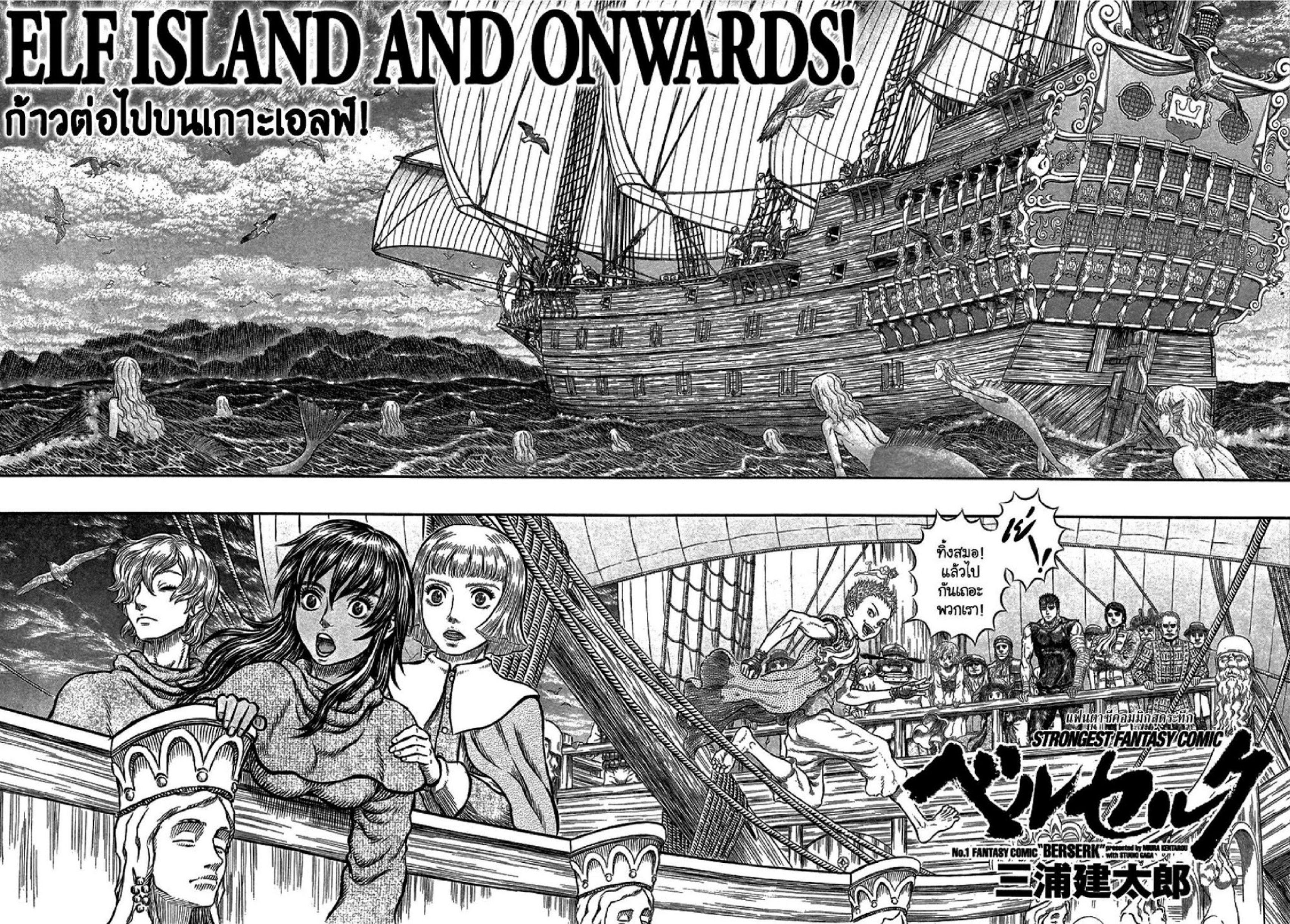 Manga-lc-com อ่านมังงะ อ่านการ์ตูน ออนไลน์ ฟรี Berserk ตอนที่ 1 2 3 4 5 6 7 8 9 10 11 12 13 14 ฟรี ไม่มีโฆษณา Manga-lc - อ่าน มังงะ อ่าน การ์ตูน ออนไลน์ อ่านมังงะ ฟรี