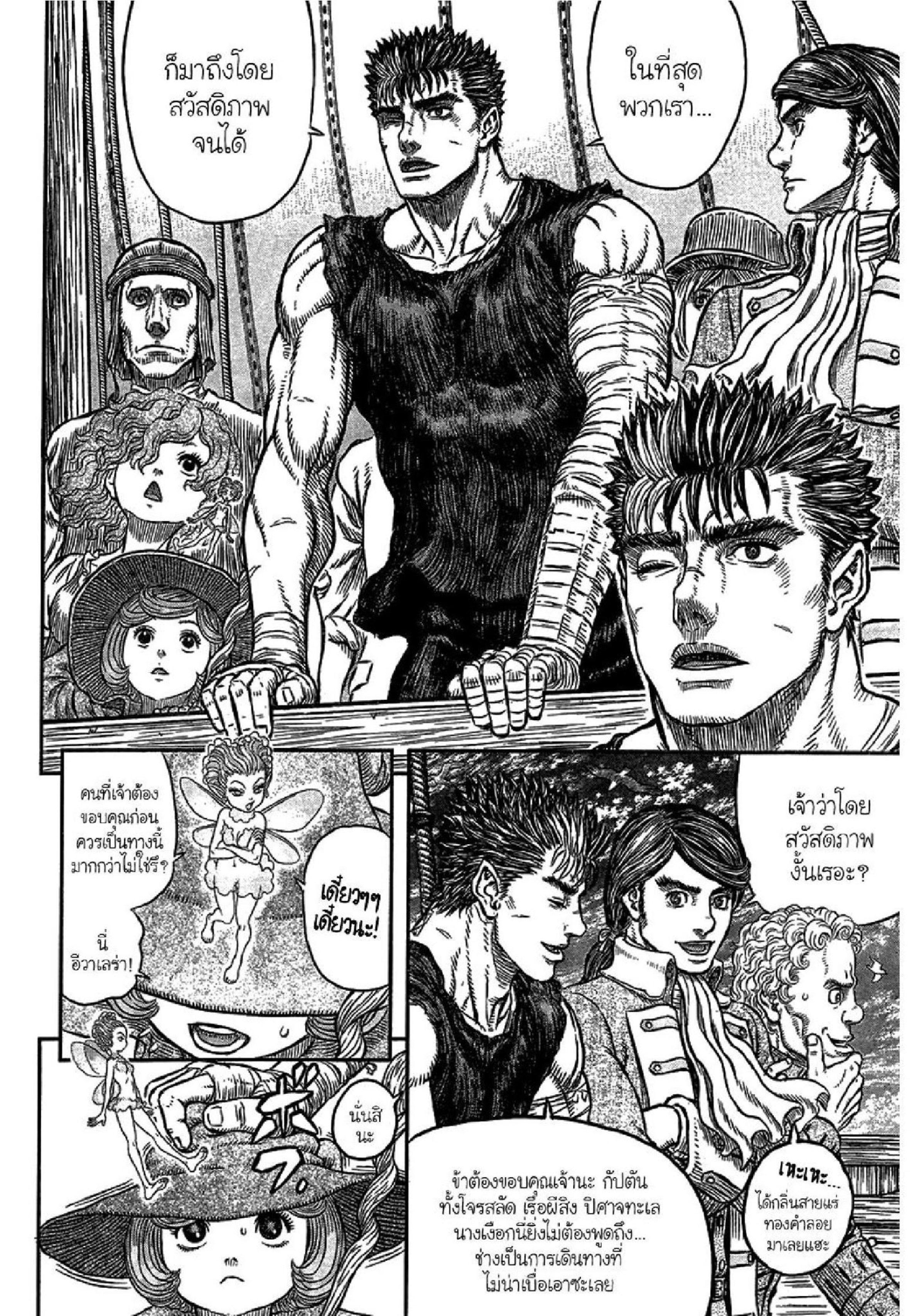 Manga-lc-com อ่านมังงะ อ่านการ์ตูน ออนไลน์ ฟรี Berserk ตอนที่ 1 2 3 4 5 6 7 8 9 10 11 12 13 14 ฟรี ไม่มีโฆษณา Manga-lc - อ่าน มังงะ อ่าน การ์ตูน ออนไลน์ อ่านมังงะ ฟรี