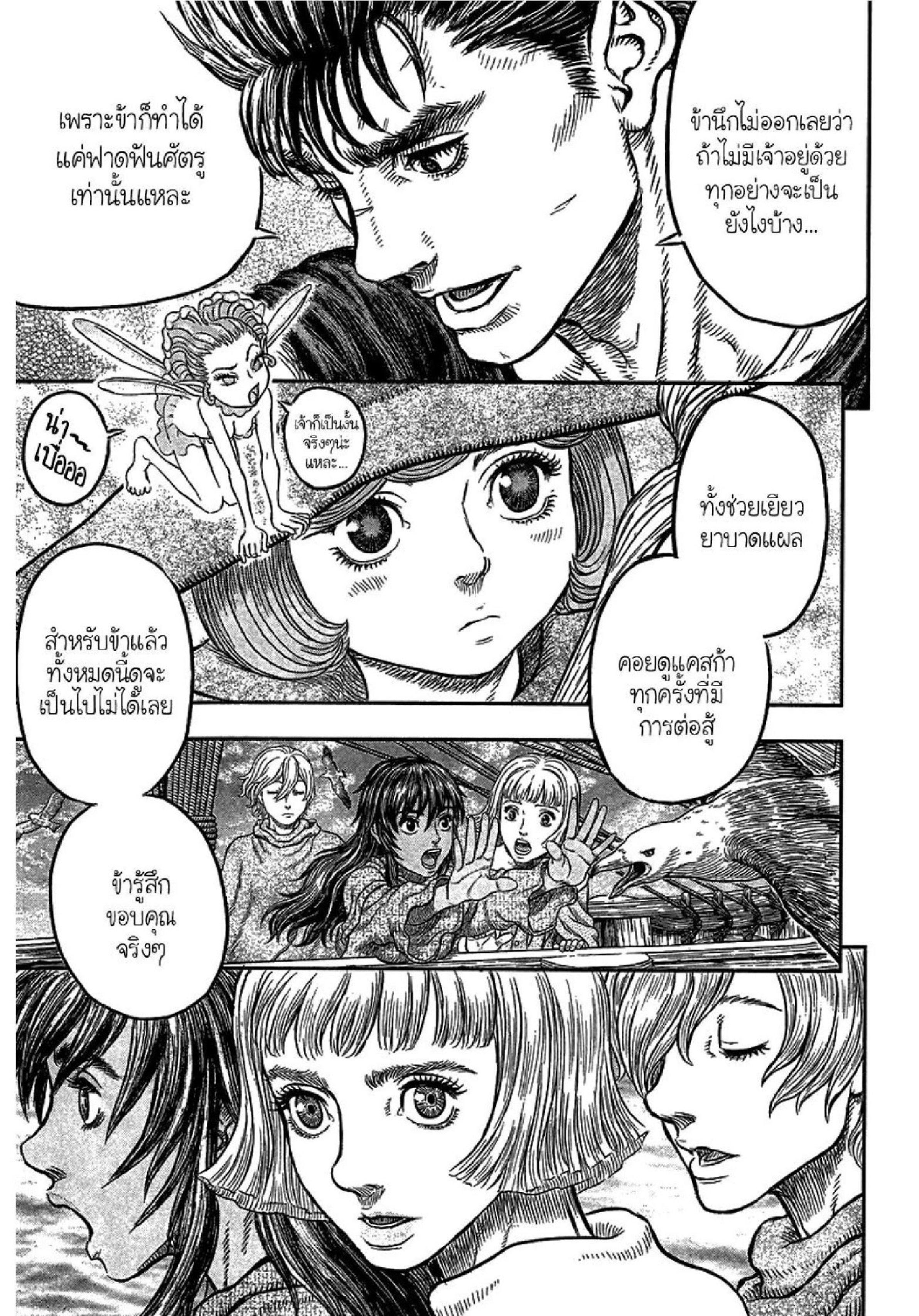 Manga-lc-com อ่านมังงะ อ่านการ์ตูน ออนไลน์ ฟรี Berserk ตอนที่ 1 2 3 4 5 6 7 8 9 10 11 12 13 14 ฟรี ไม่มีโฆษณา Manga-lc - อ่าน มังงะ อ่าน การ์ตูน ออนไลน์ อ่านมังงะ ฟรี