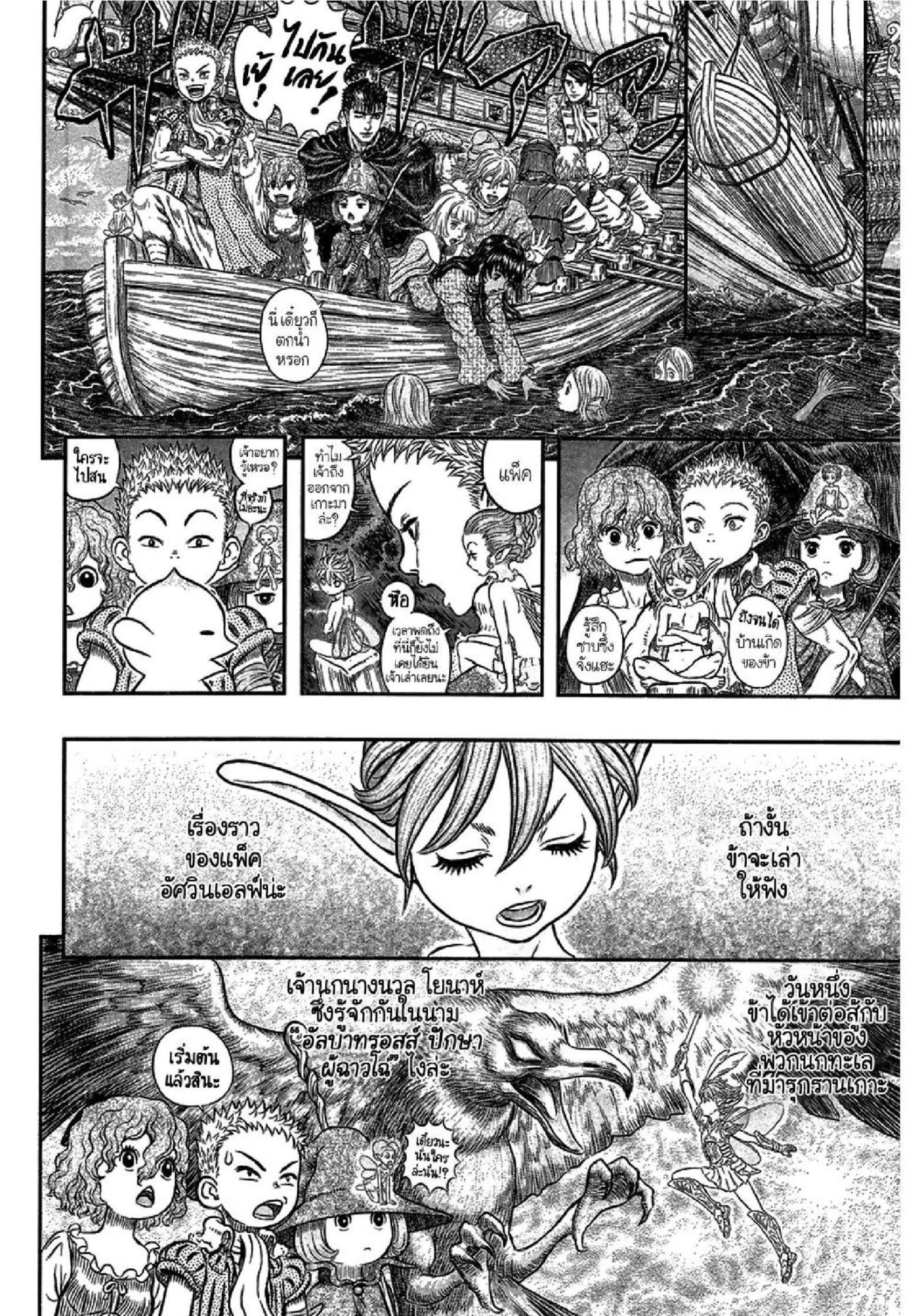 Manga-lc-com อ่านมังงะ อ่านการ์ตูน ออนไลน์ ฟรี Berserk ตอนที่ 1 2 3 4 5 6 7 8 9 10 11 12 13 14 ฟรี ไม่มีโฆษณา Manga-lc - อ่าน มังงะ อ่าน การ์ตูน ออนไลน์ อ่านมังงะ ฟรี