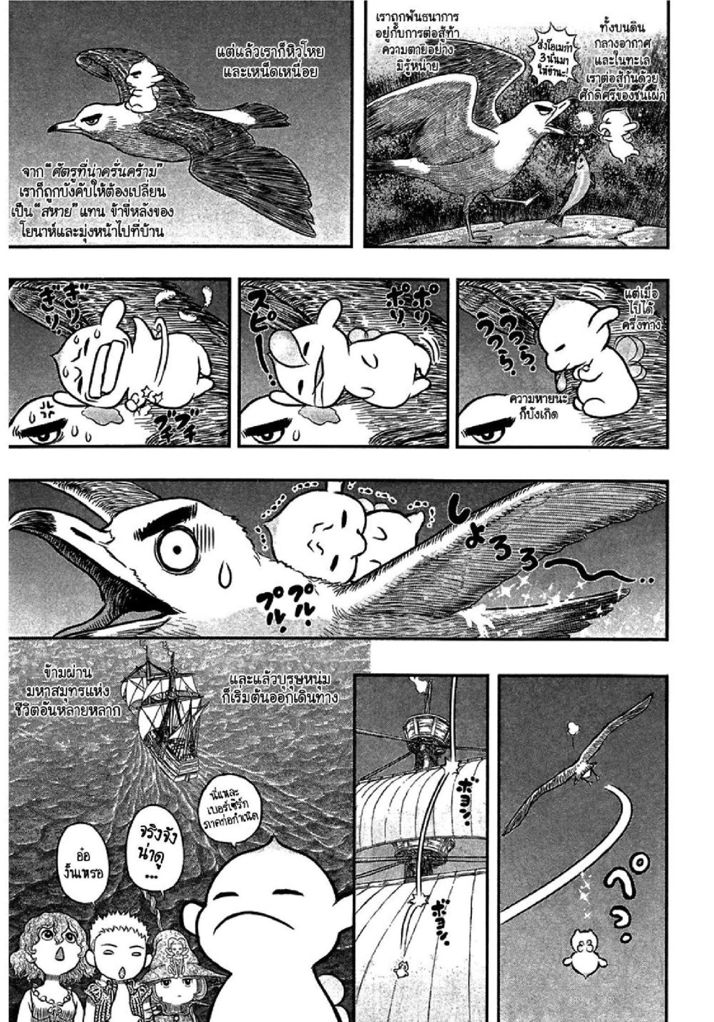 Manga-lc-com อ่านมังงะ อ่านการ์ตูน ออนไลน์ ฟรี Berserk ตอนที่ 1 2 3 4 5 6 7 8 9 10 11 12 13 14 ฟรี ไม่มีโฆษณา Manga-lc - อ่าน มังงะ อ่าน การ์ตูน ออนไลน์ อ่านมังงะ ฟรี