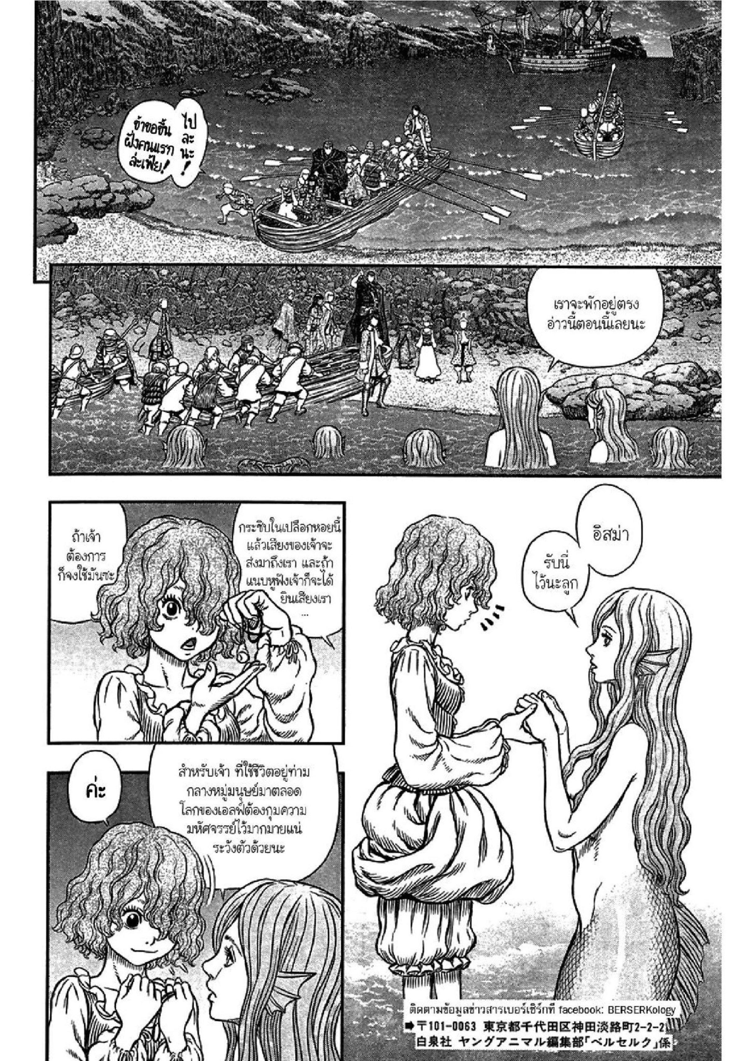 Manga-lc-com อ่านมังงะ อ่านการ์ตูน ออนไลน์ ฟรี Berserk ตอนที่ 1 2 3 4 5 6 7 8 9 10 11 12 13 14 ฟรี ไม่มีโฆษณา Manga-lc - อ่าน มังงะ อ่าน การ์ตูน ออนไลน์ อ่านมังงะ ฟรี