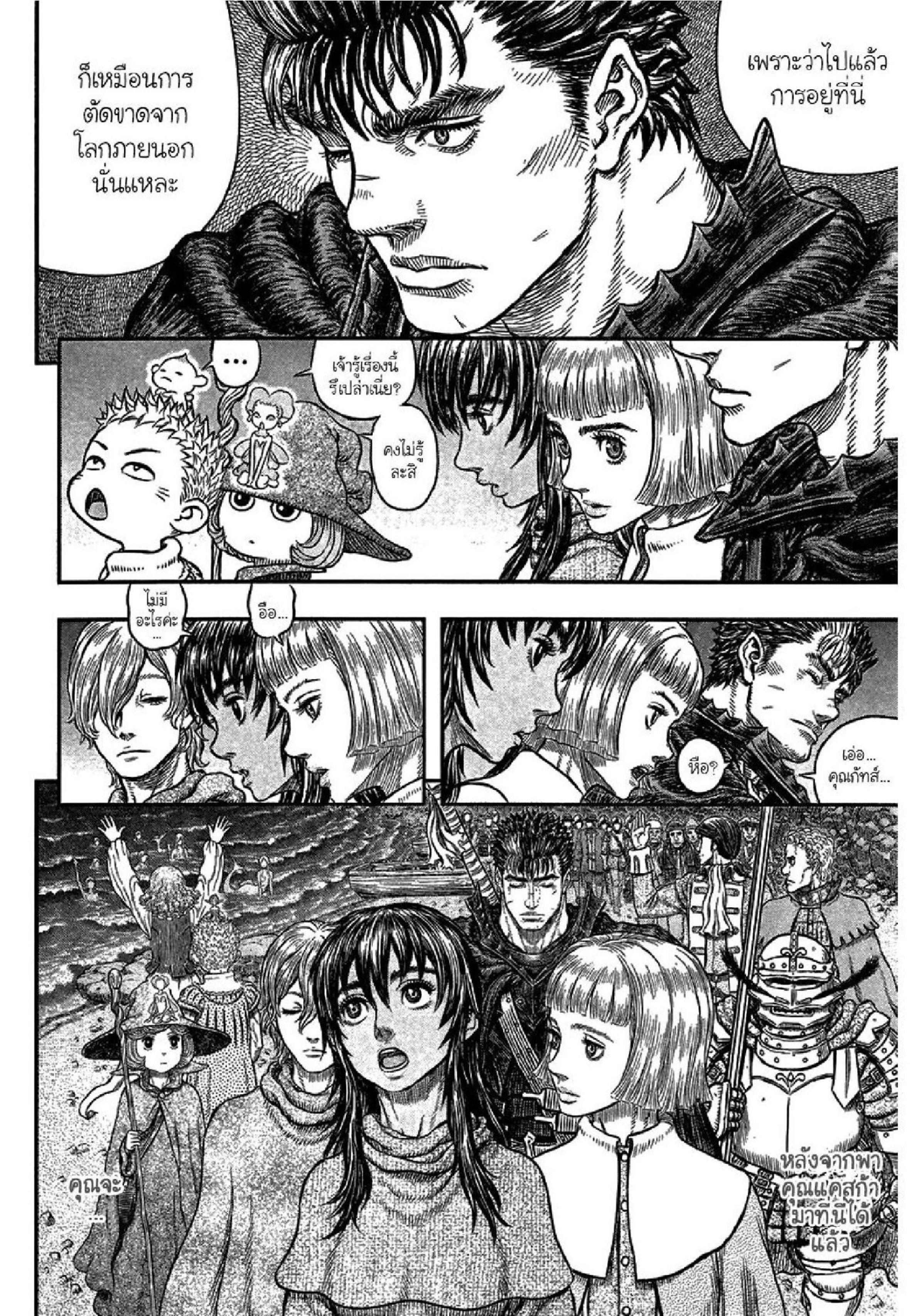 Manga-lc-com อ่านมังงะ อ่านการ์ตูน ออนไลน์ ฟรี Berserk ตอนที่ 1 2 3 4 5 6 7 8 9 10 11 12 13 14 ฟรี ไม่มีโฆษณา Manga-lc - อ่าน มังงะ อ่าน การ์ตูน ออนไลน์ อ่านมังงะ ฟรี