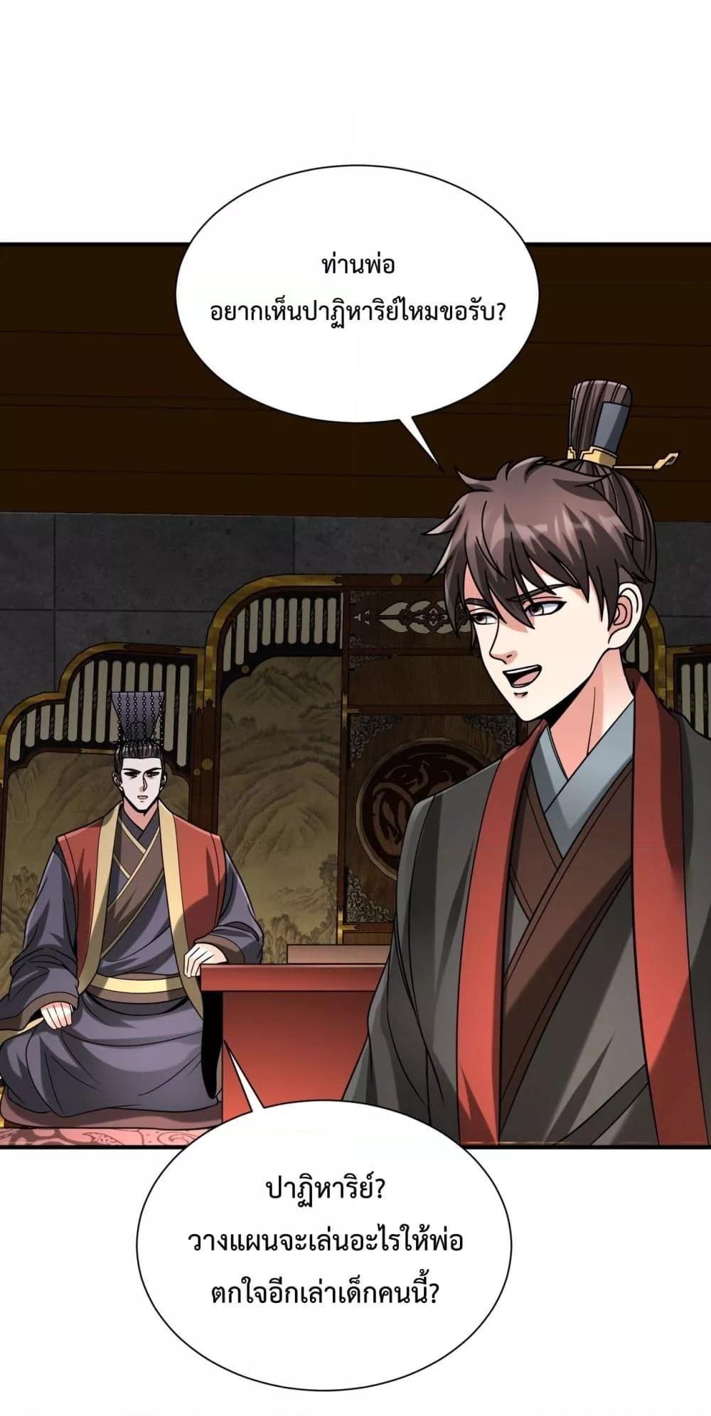 Manga-lc-com อ่านมังงะ อ่านการ์ตูน ออนไลน์ ฟรี IKillToBeGo ตอนที่ 1 2 3 4 5 6 7 8 9 10 11 12 13 14 ฟรี ไม่มีโฆษณา Manga-lc - อ่าน มังงะ อ่าน การ์ตูน ออนไลน์ อ่านมังงะ ฟรี