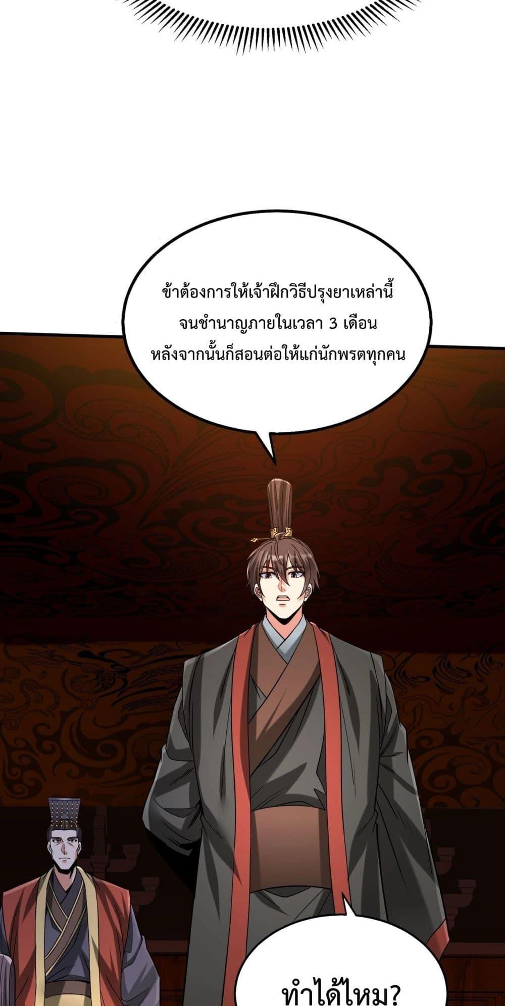Manga-lc-com อ่านมังงะ อ่านการ์ตูน ออนไลน์ ฟรี IKillToBeGo ตอนที่ 1 2 3 4 5 6 7 8 9 10 11 12 13 14 ฟรี ไม่มีโฆษณา Manga-lc - อ่าน มังงะ อ่าน การ์ตูน ออนไลน์ อ่านมังงะ ฟรี