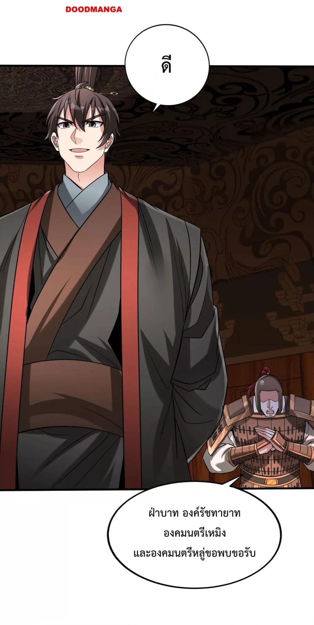 Manga-lc-com อ่านมังงะ อ่านการ์ตูน ออนไลน์ ฟรี IKillToBeGo ตอนที่ 1 2 3 4 5 6 7 8 9 10 11 12 13 14 ฟรี ไม่มีโฆษณา Manga-lc - อ่าน มังงะ อ่าน การ์ตูน ออนไลน์ อ่านมังงะ ฟรี